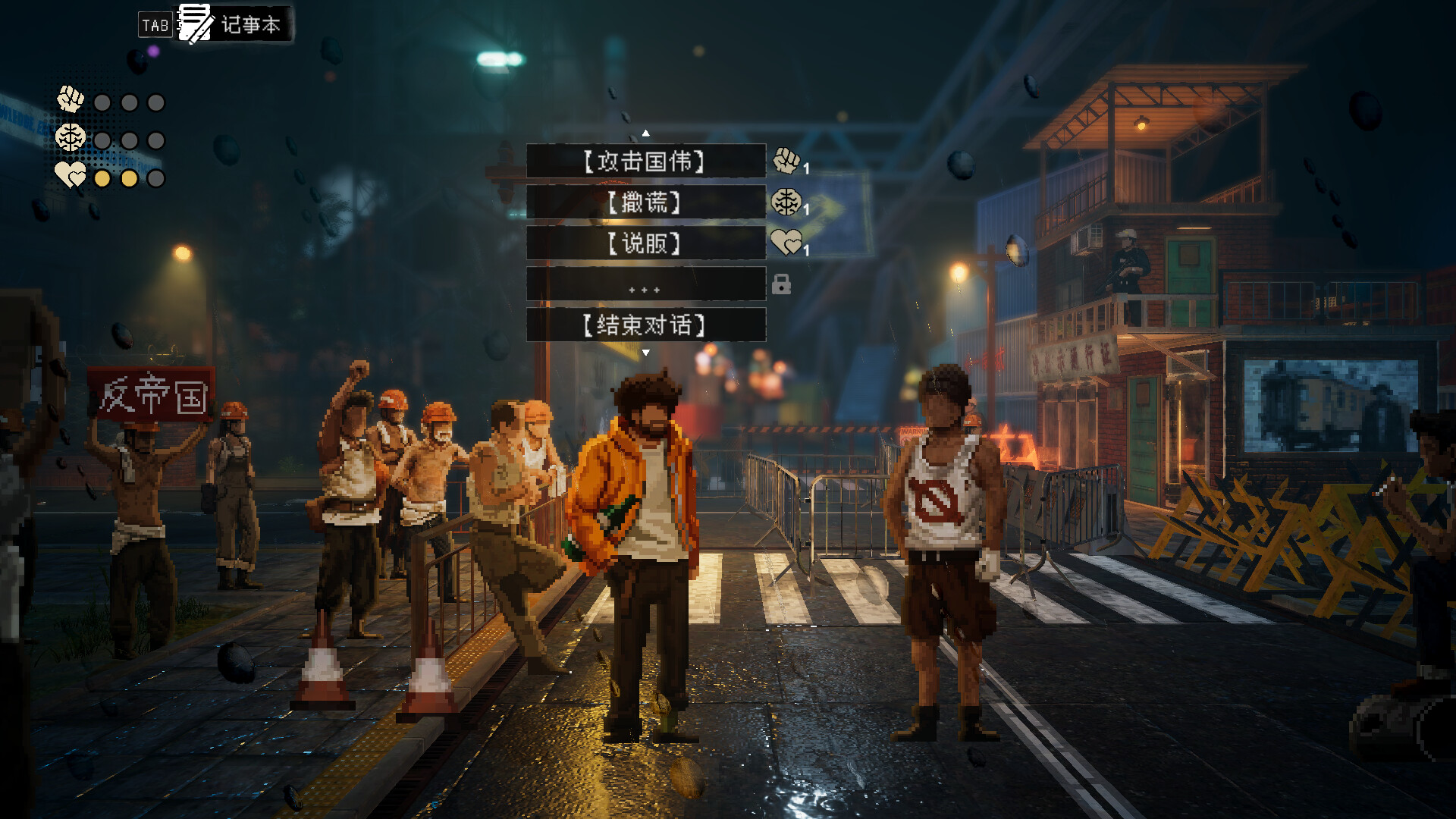 图片[3] [PC]杀死影子/Kill The Shadow                            新游发布 | 游戏截图