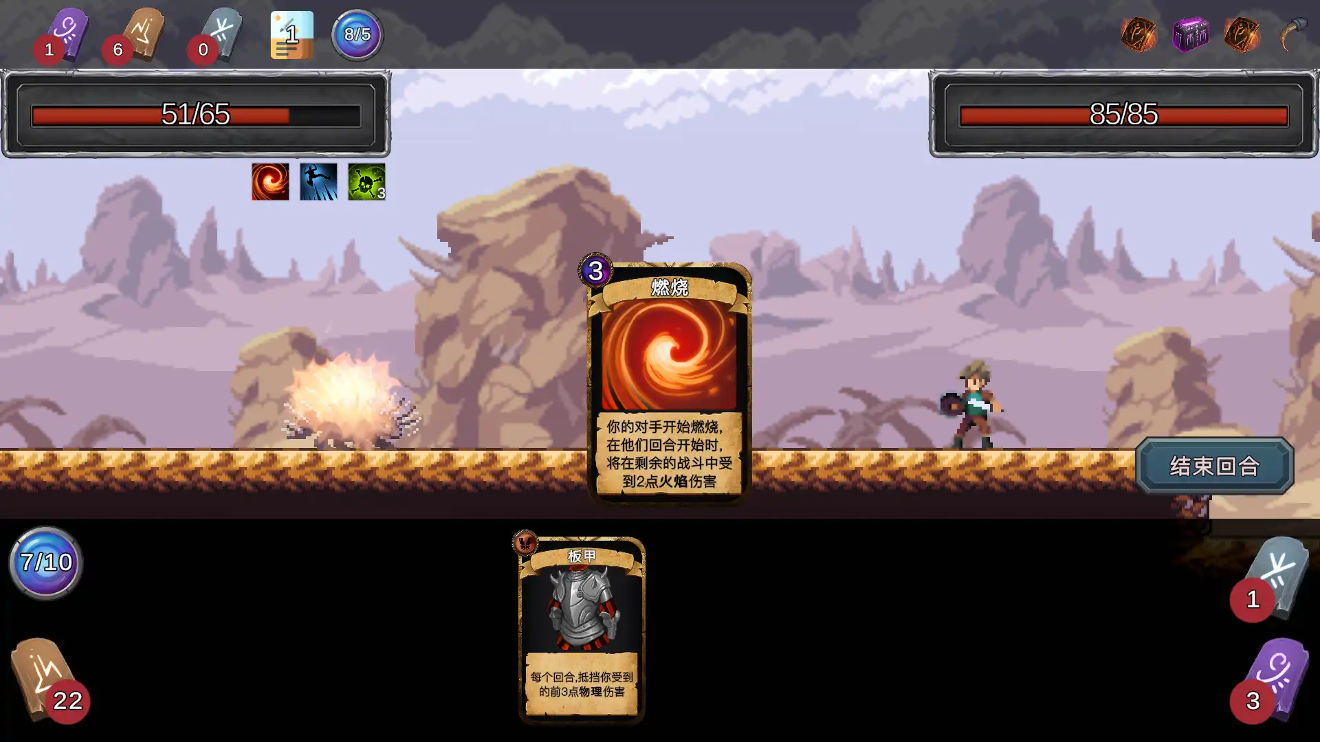[PC]无名骑士/Unsung Knight