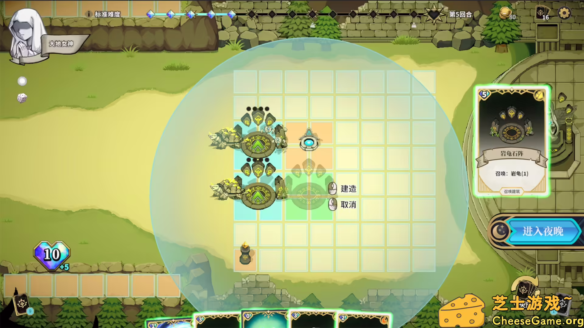 图片[4] [PC]曙光防御/Aurora Defense | 学习版单机游戏免费下载