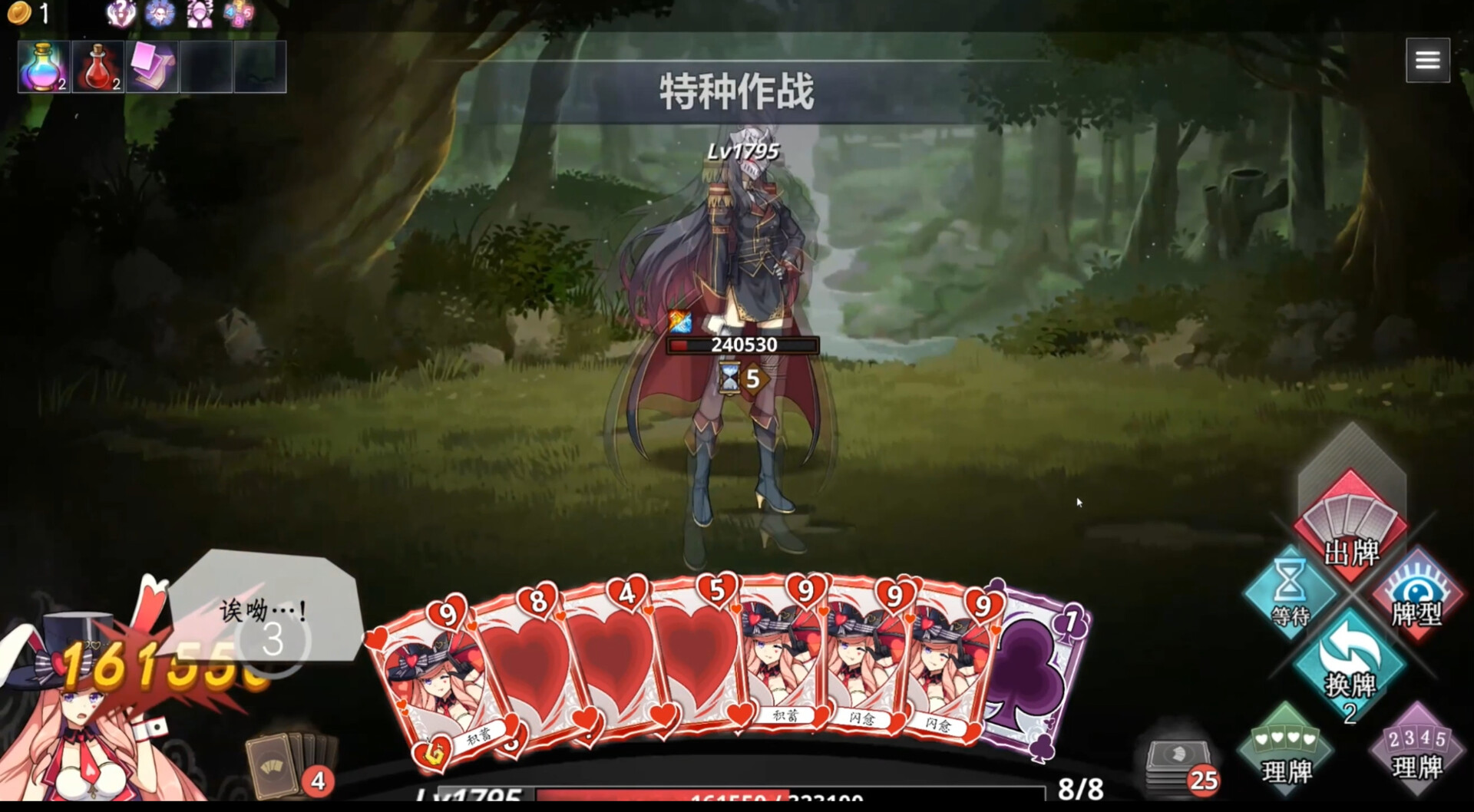 图片[4] [PC]命运&通胀/-Fate&Inflation- | 游戏截图
