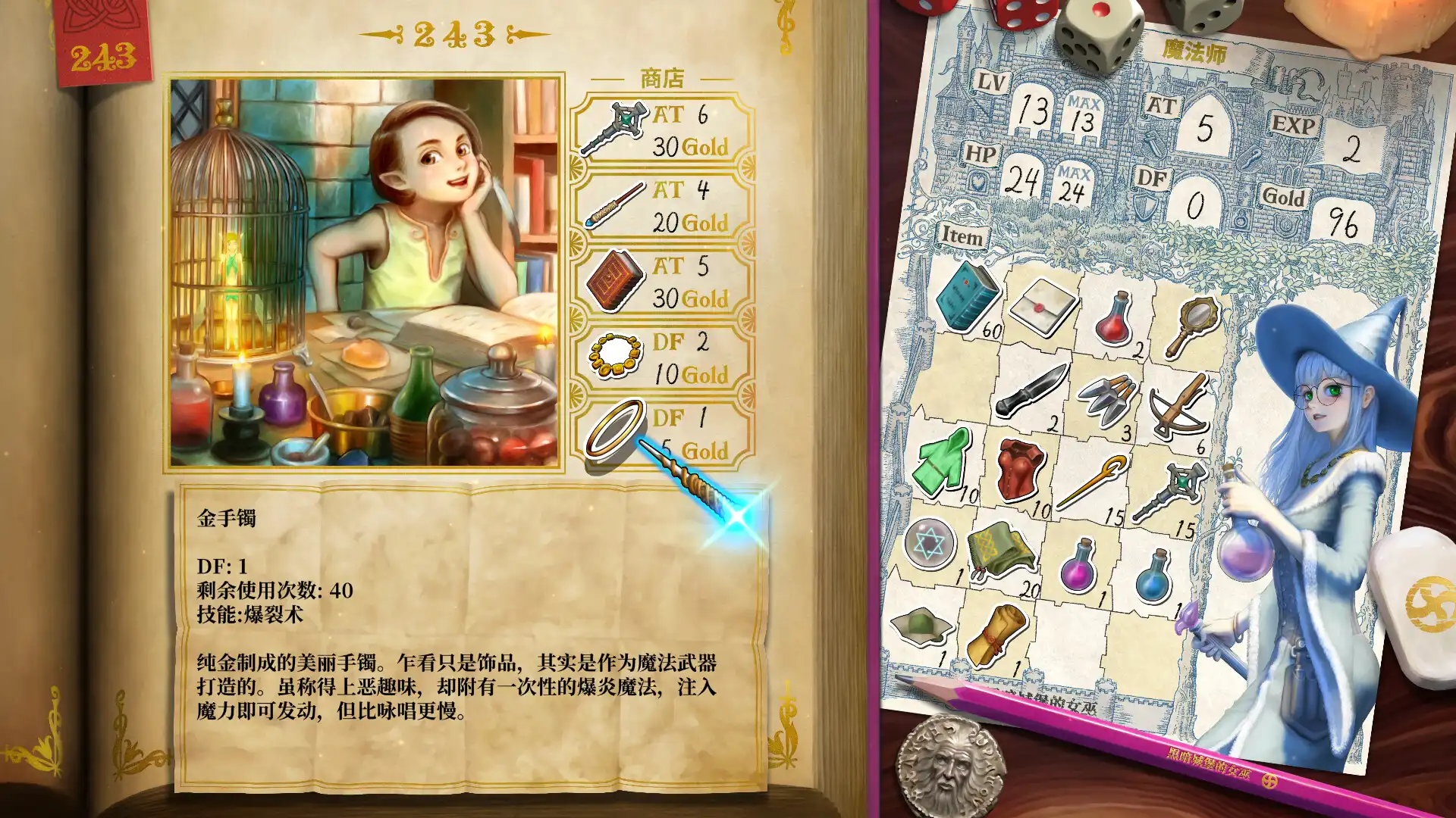 图片[1] [PC]真理谭：黑暗城堡的女巫/Veritas Tales: Witch of the Dark Castle | 游戏截图