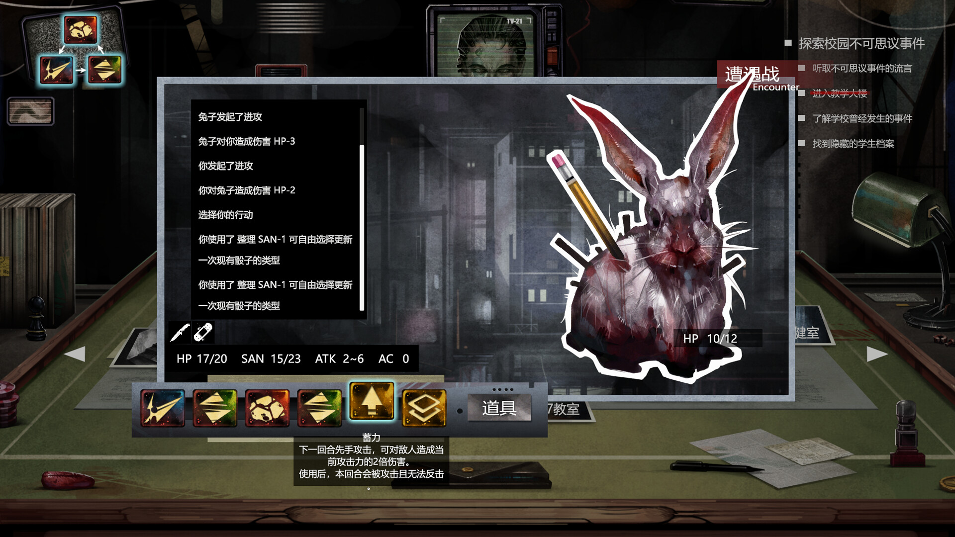 图片[2] [PC]H·P超自然事件档案/H.P Supernatural Event Archives | 游戏截图
