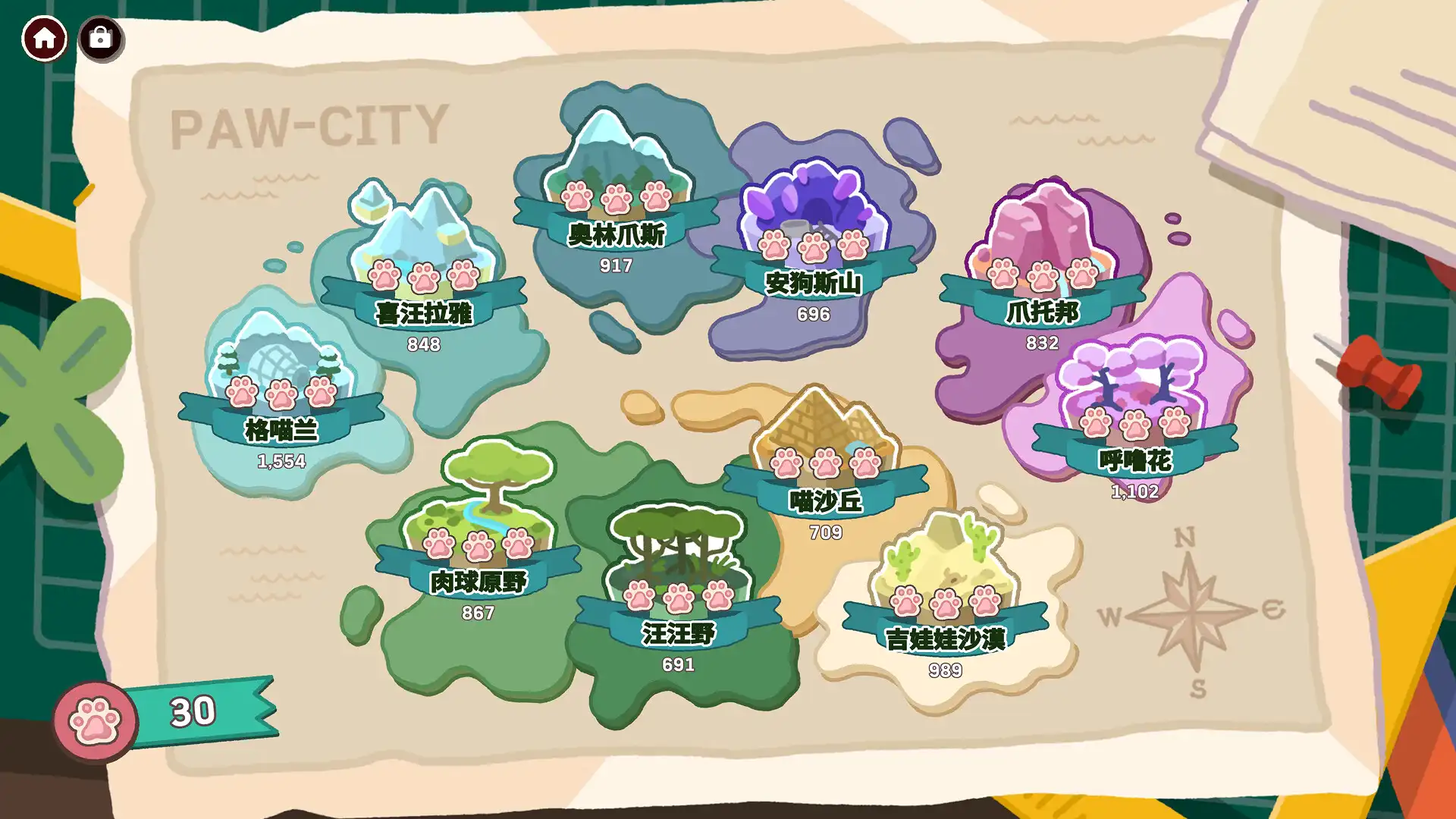 图片[4] [PC]爪子列车/Transpawt Train | 游戏截图
