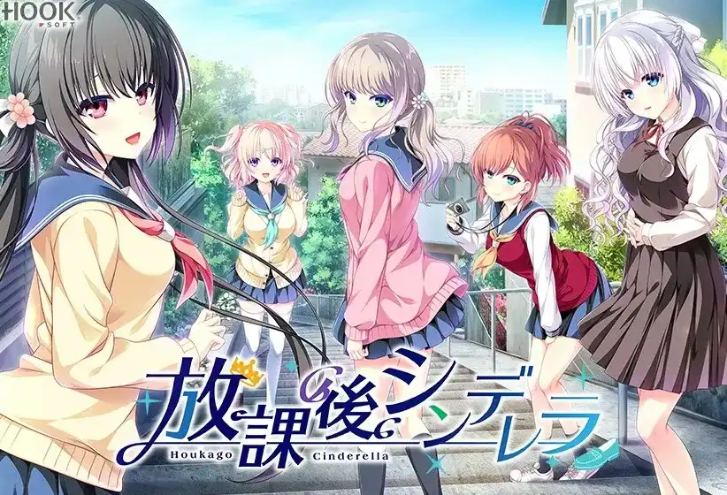图片[1]-[PC]放課後シンデレラ/放学后的灰姑娘【1+2+1FD+2FD】