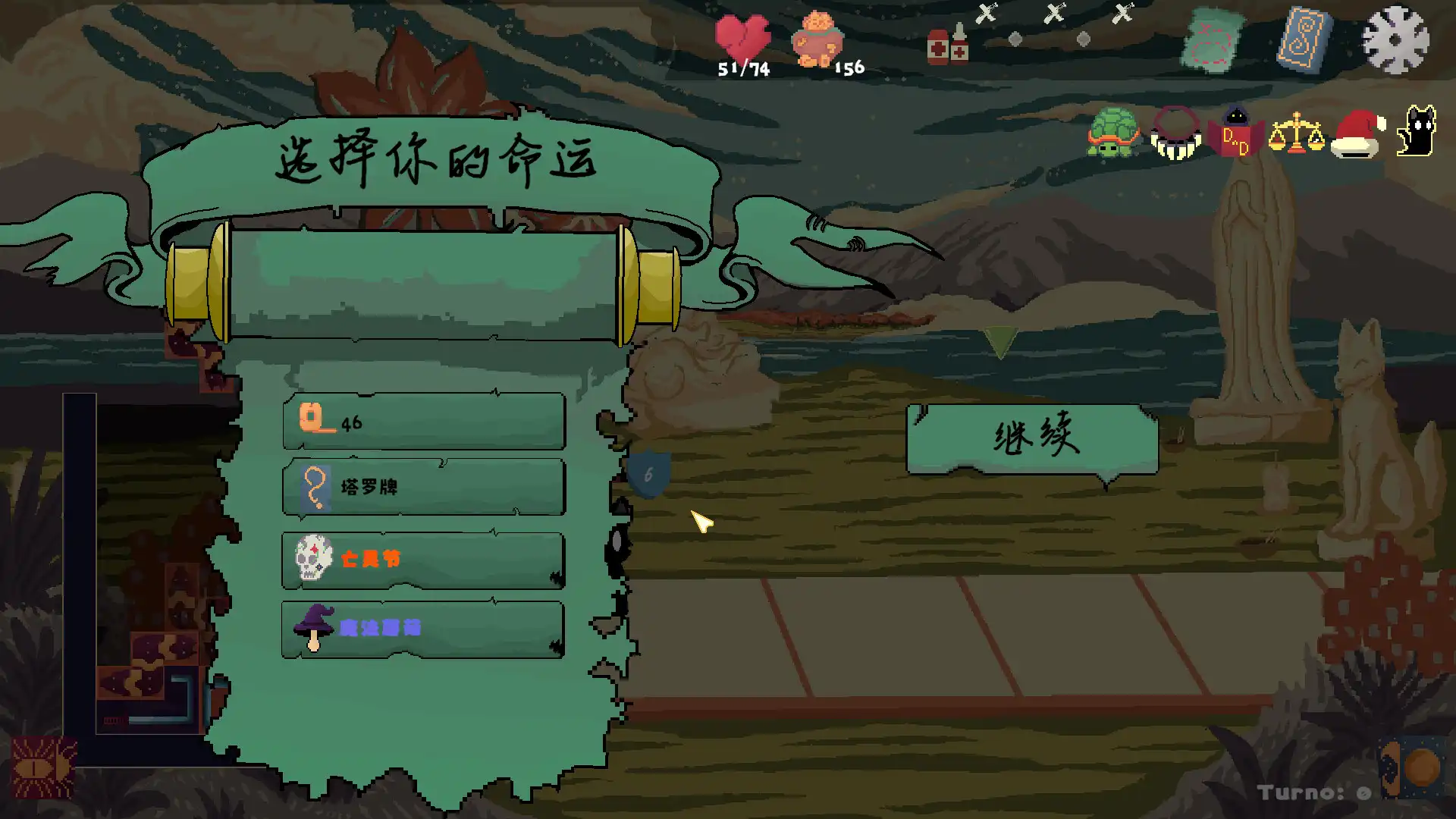 图片[3] [PC]幽影光辉/Umbra Lumen | 游戏截图