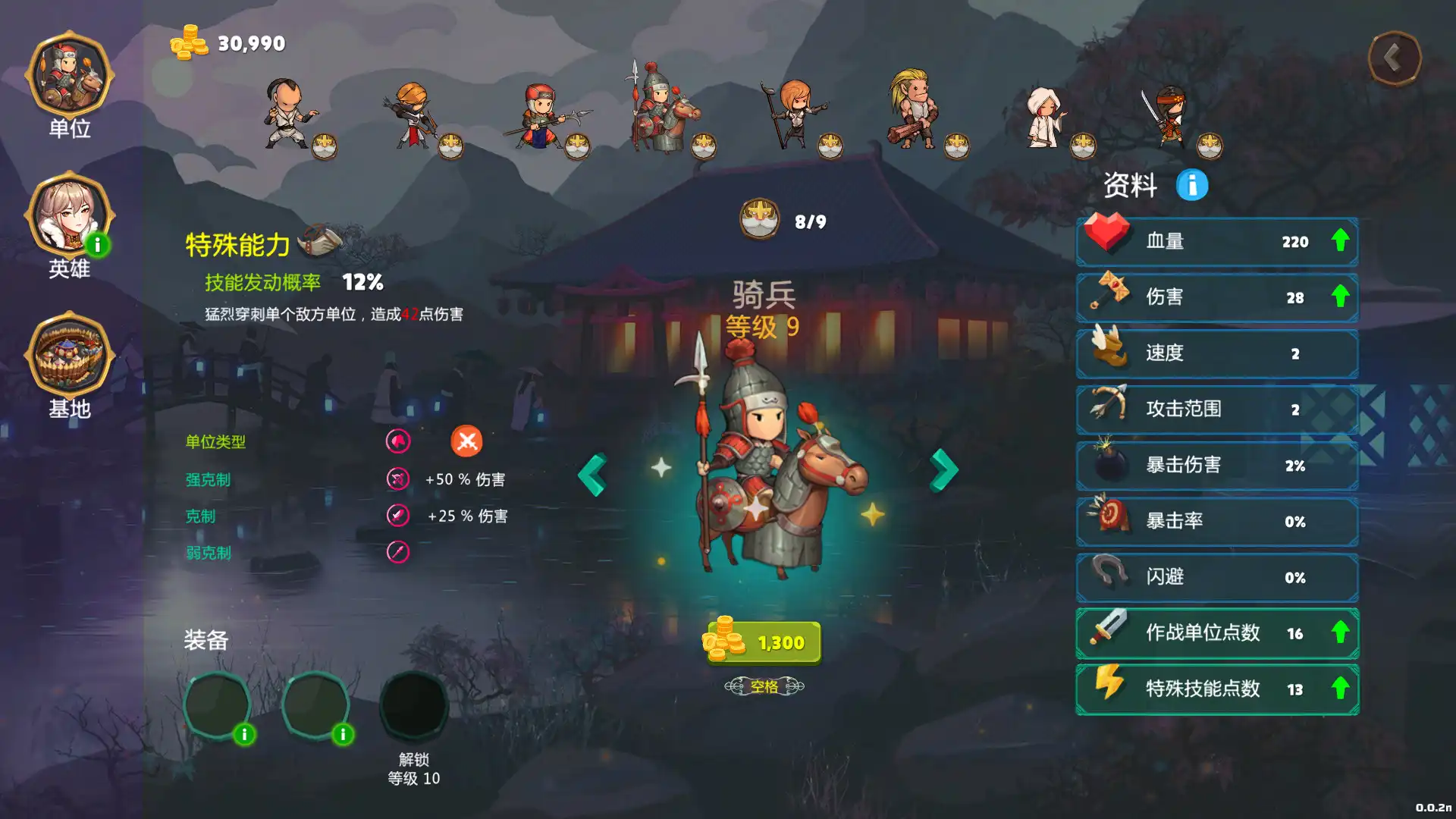 图片[3]-[PC]爱与战争：乱世军阀/爱情与战争：机会军阀/Love n War: Warlord by Chance