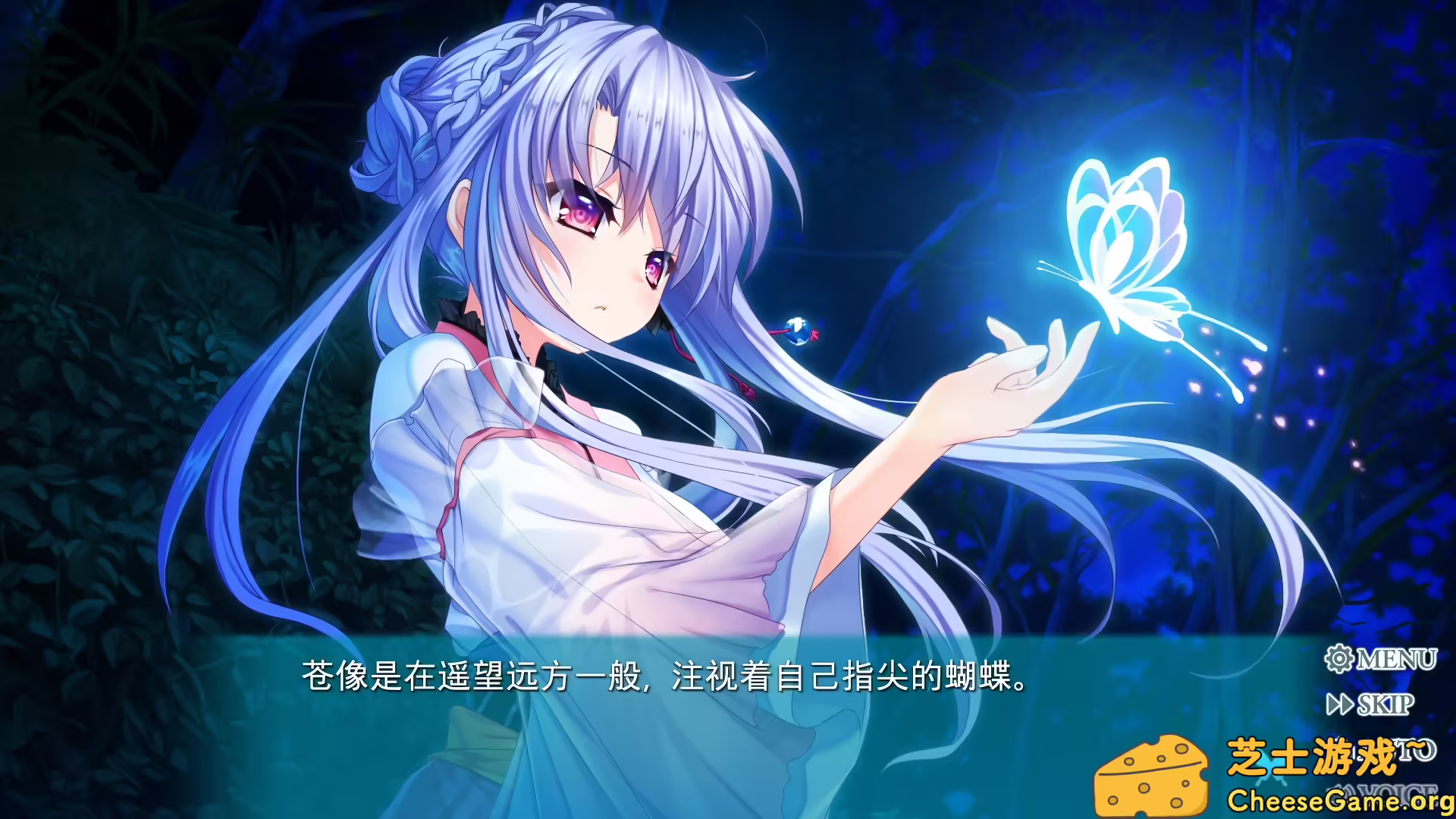 图片[2] [PC]夏日口袋：流光蓝/Summer Pockets REFLECTION BLUE | 学习版单机游戏免费下载