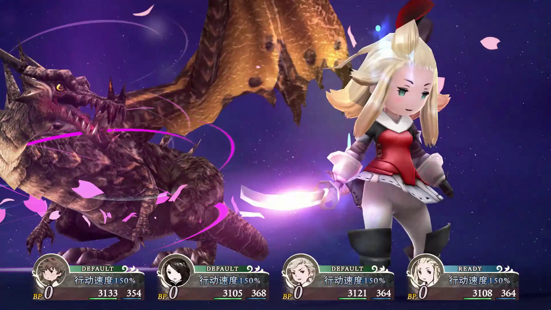 图片[3]-[PC]勇气默示录 高清复刻版-虚拟机版/BRAVELY DEFAULT FLYING FAIRY HD Remaster HYPERVISOR