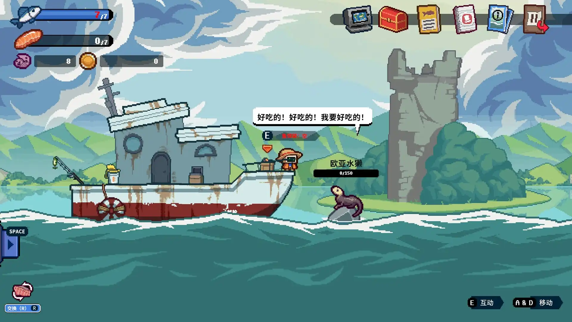 图片[2] [PC]深海刮刮乐/Scale the Depths | 游戏截图
