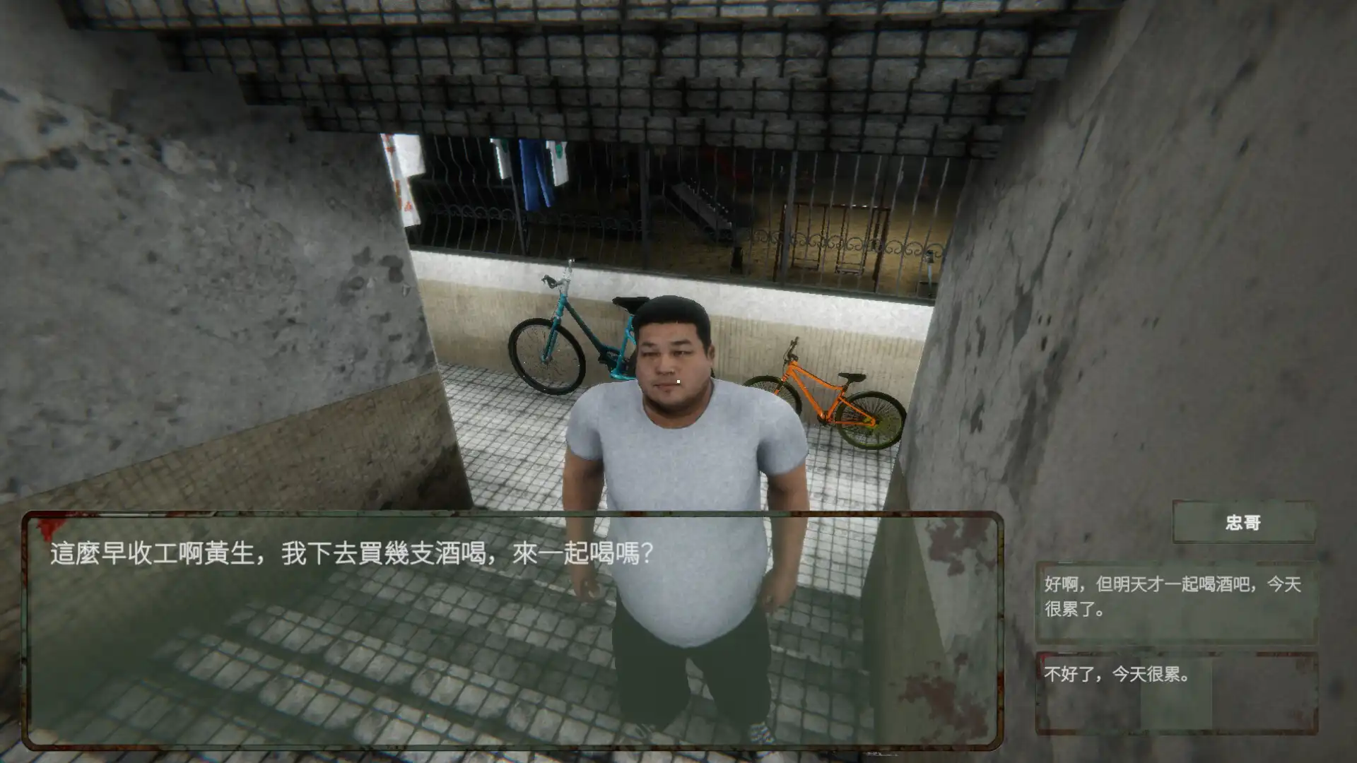 [PC]香港恐怖事件：益善楼外卖血案/Hong Kong Horror Incident: Yik Sin House
