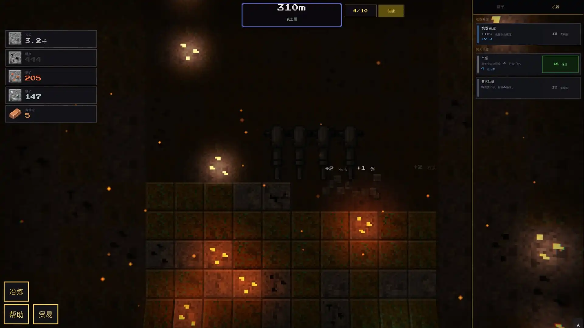 [PC]深核放置/Idle Deepcore