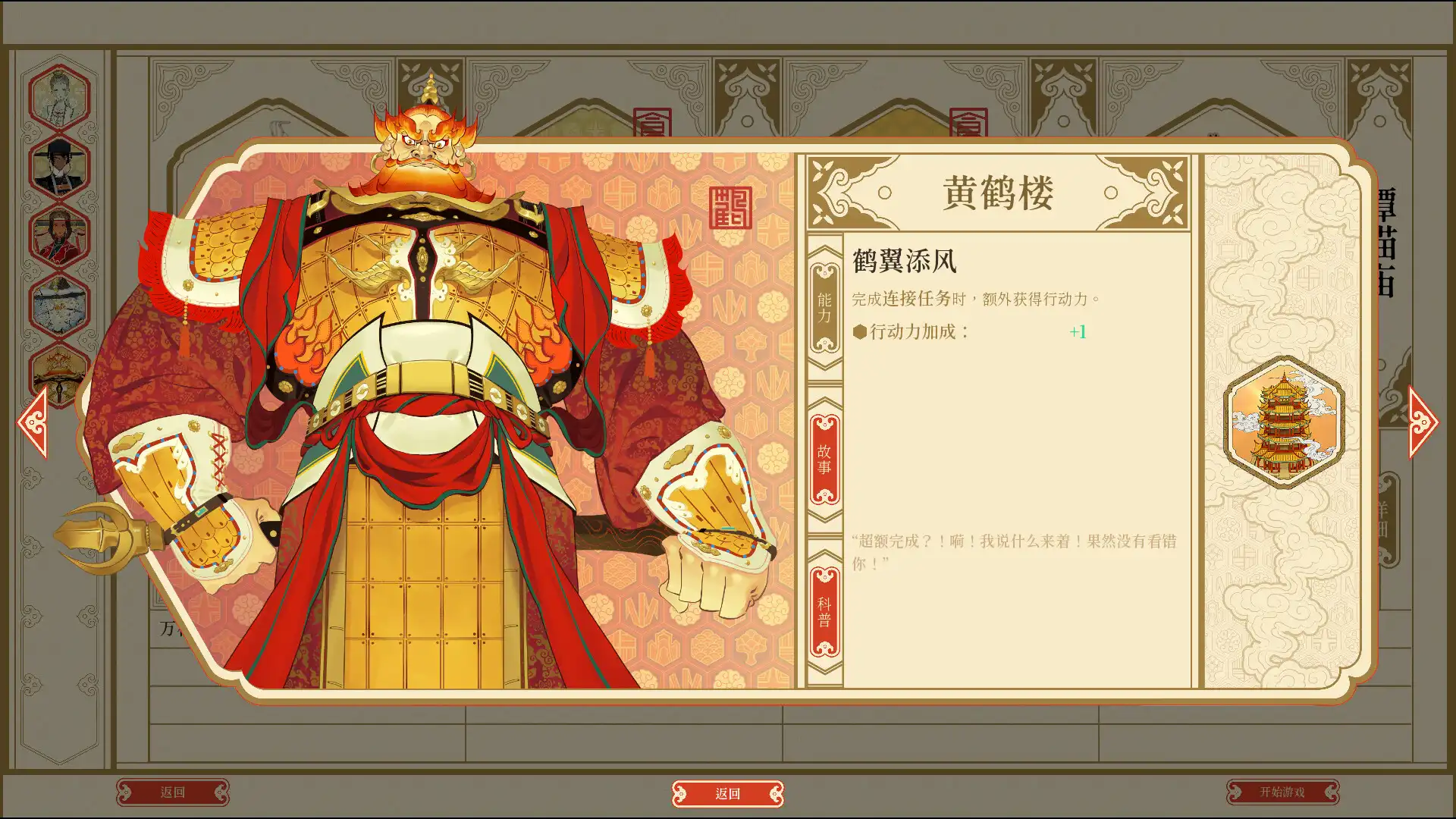 图片[5] [PC]千里山河录/Qianli: The Vastscape Scroll                            新游发布 | 游戏截图