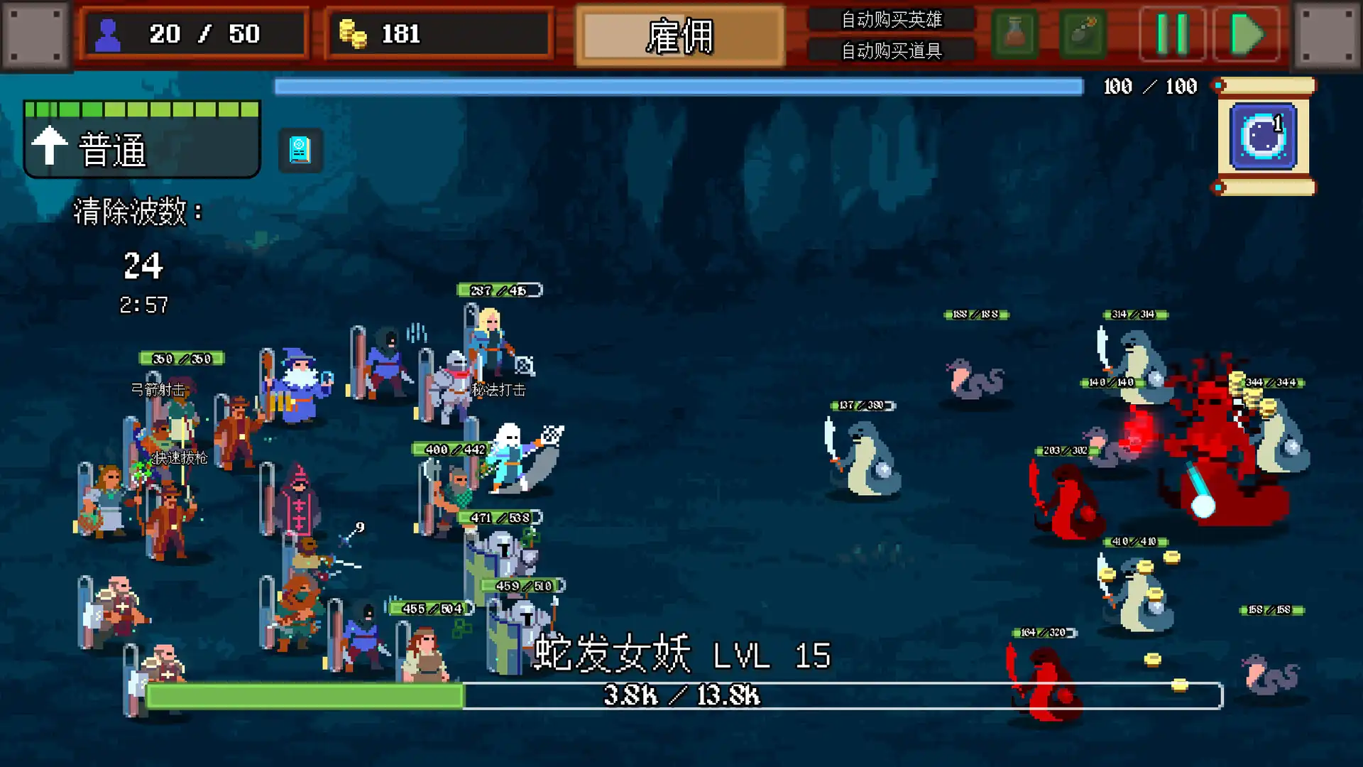 图片[2]-[PC]团本自走棋/Legionbound