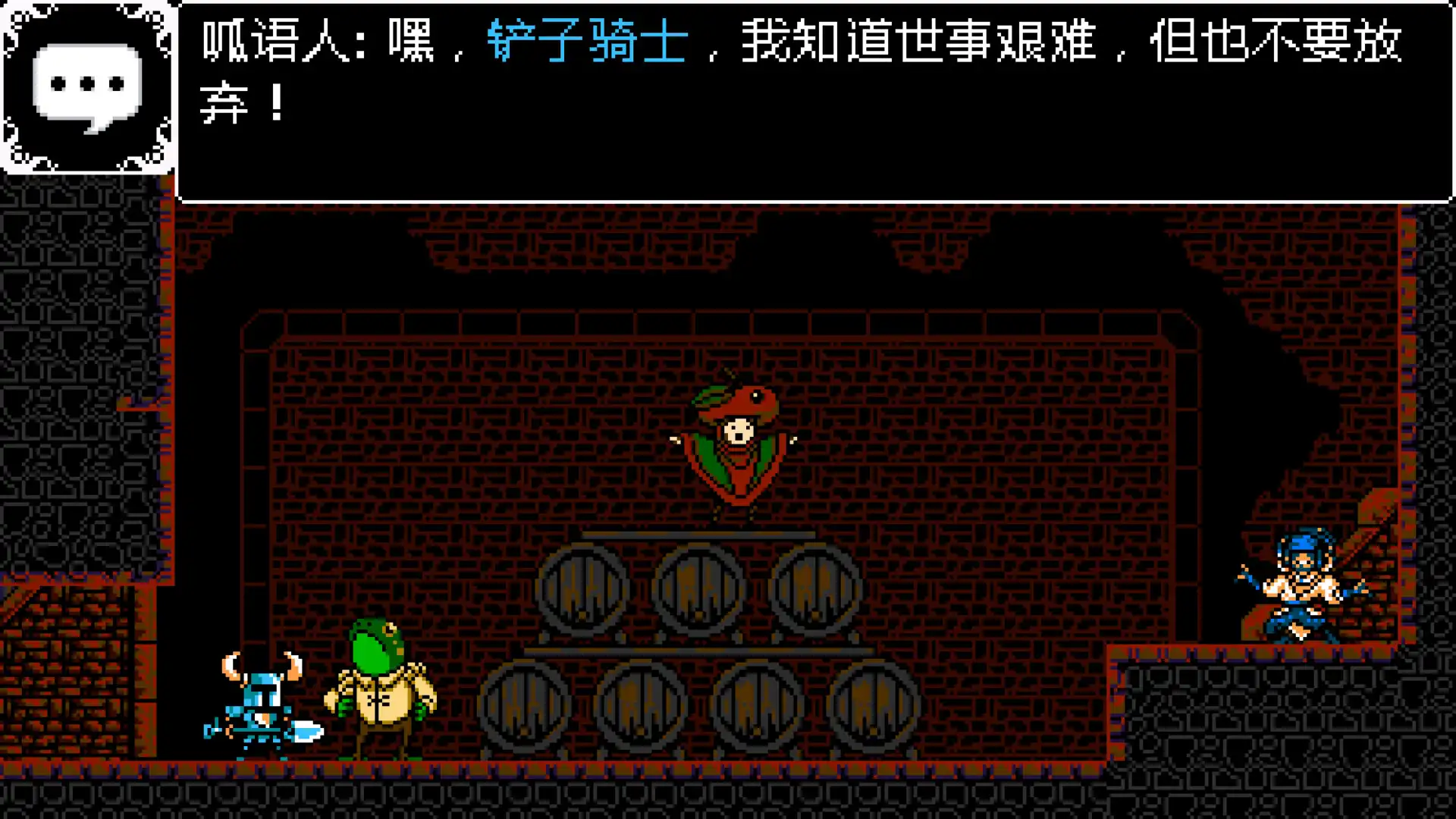 [PC]铲子骑士/Shovel Knight: Treasure Trove