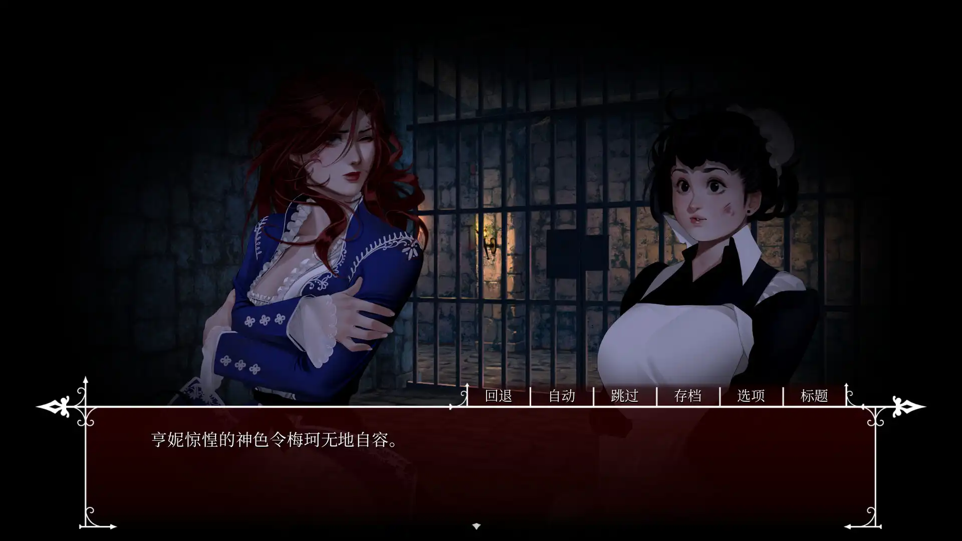 图片[2]-[PC]玫瑰笼/Cage of Roses