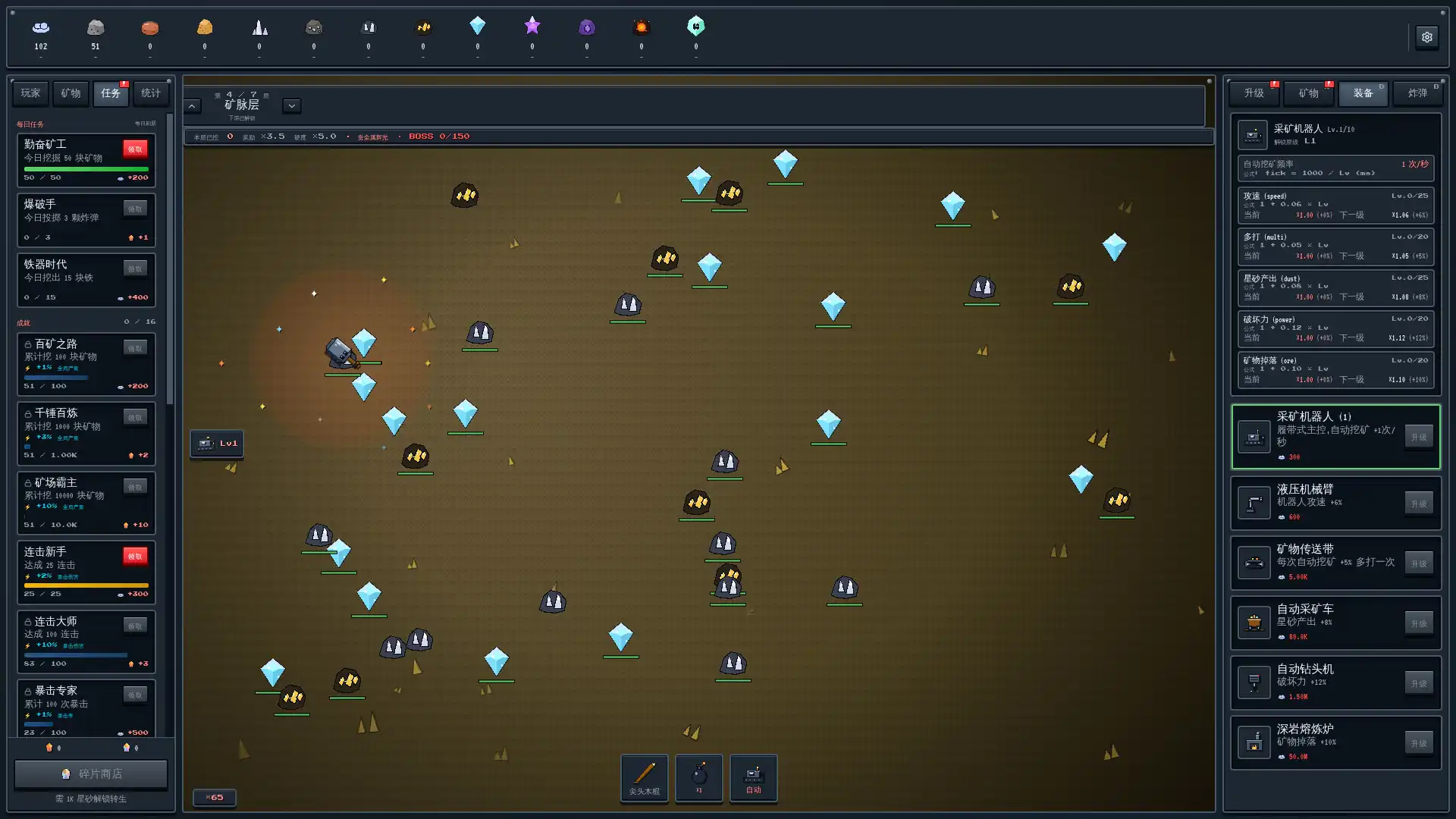 图片[5] [PC]矿业帝国/Mine Empire | 游戏截图