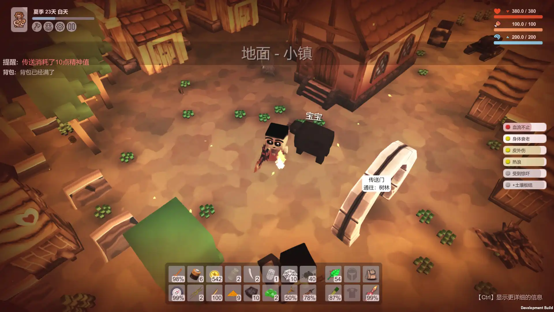 图片[2]-[PC]生存模拟器/Survival Simulator