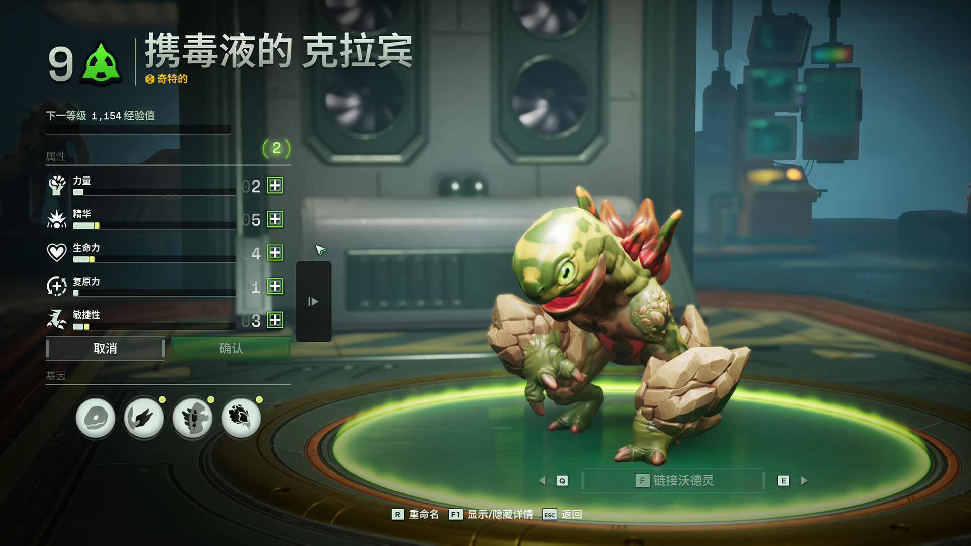 图片[5] [PC]沃德灵：共生/Voidling Bound | 游戏截图