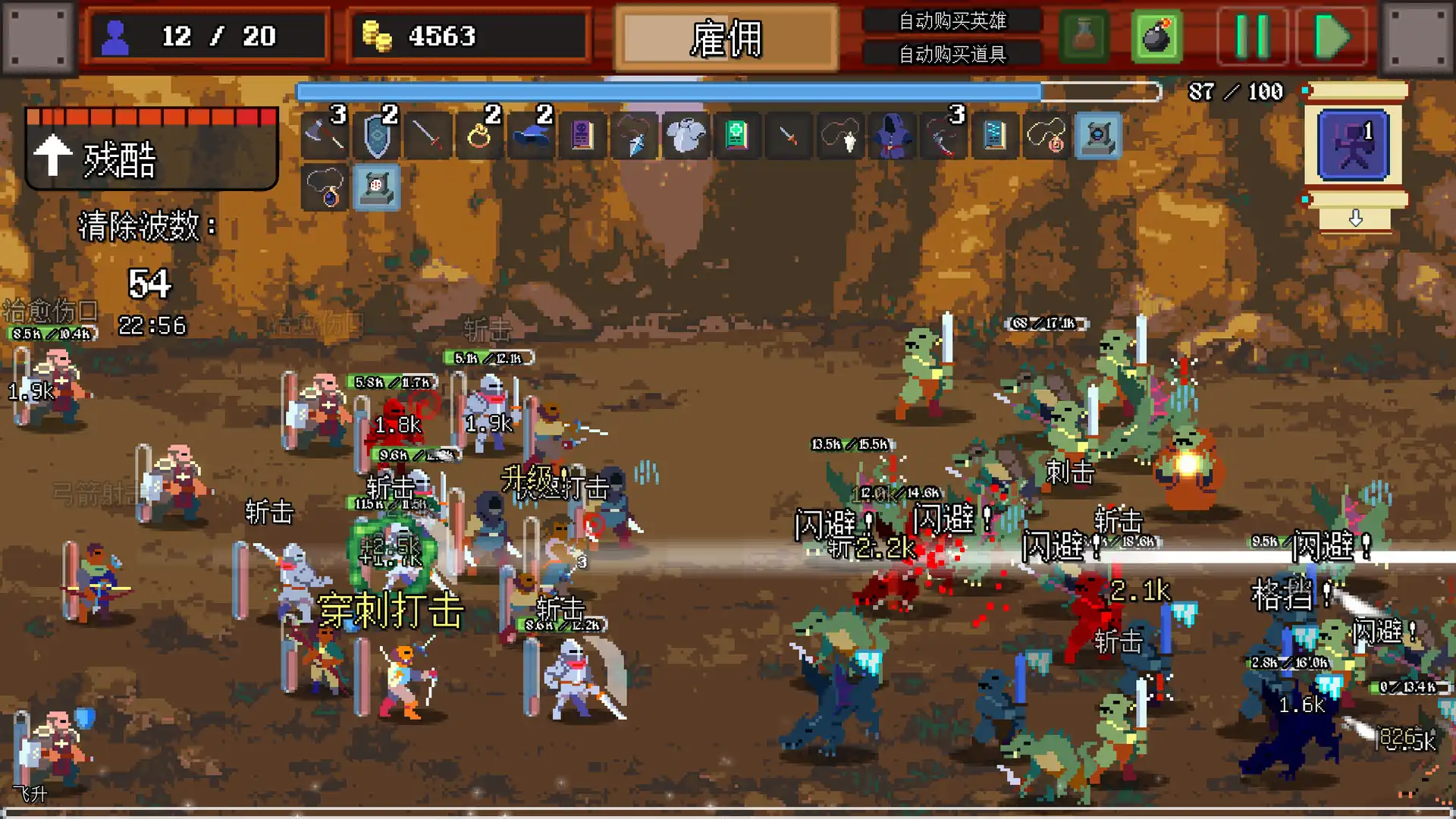 图片[5]-[PC]团本自走棋/Legionbound