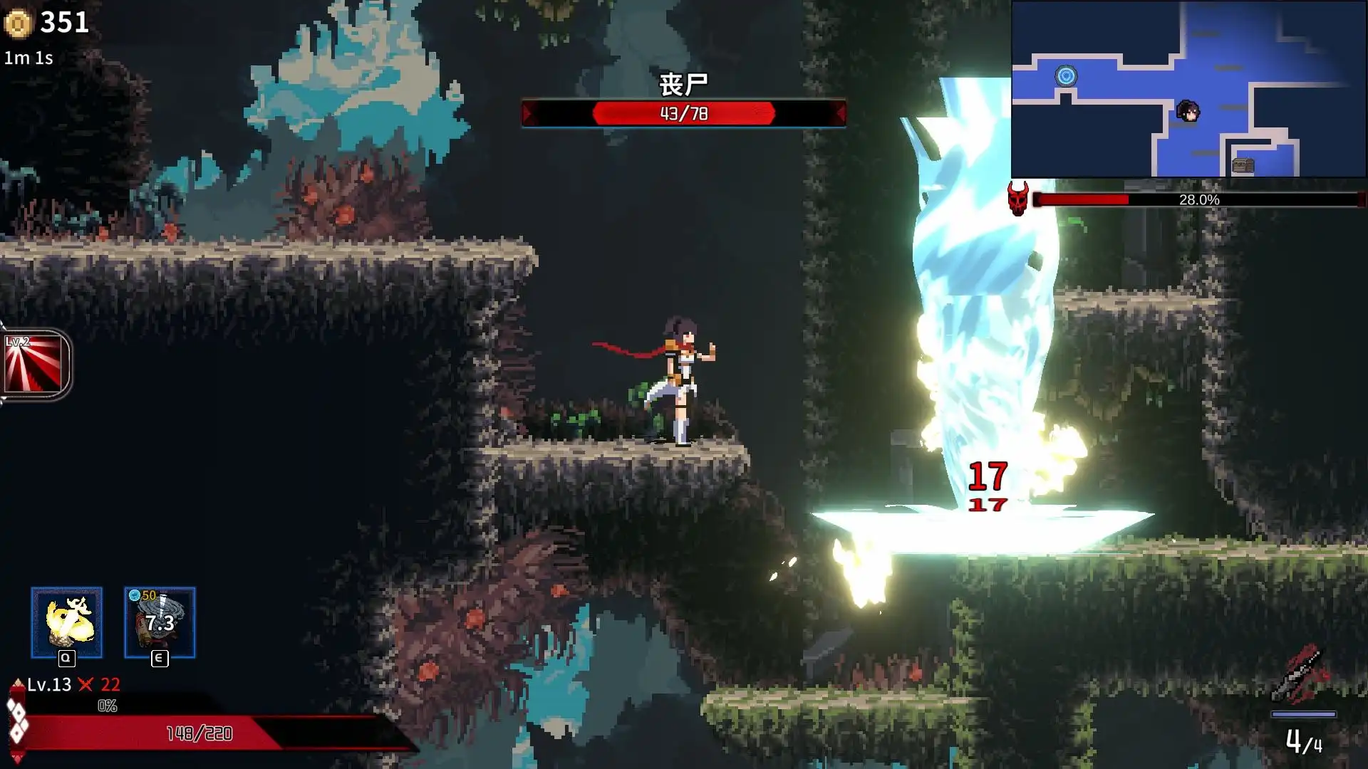 图片[2]-[PC]妖刀退魔忍/Ninja Soul