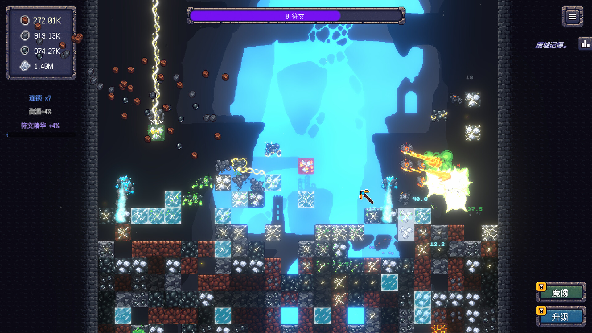 图片[2] [PC]无尽废墟/Infinite Ruins | 游戏截图