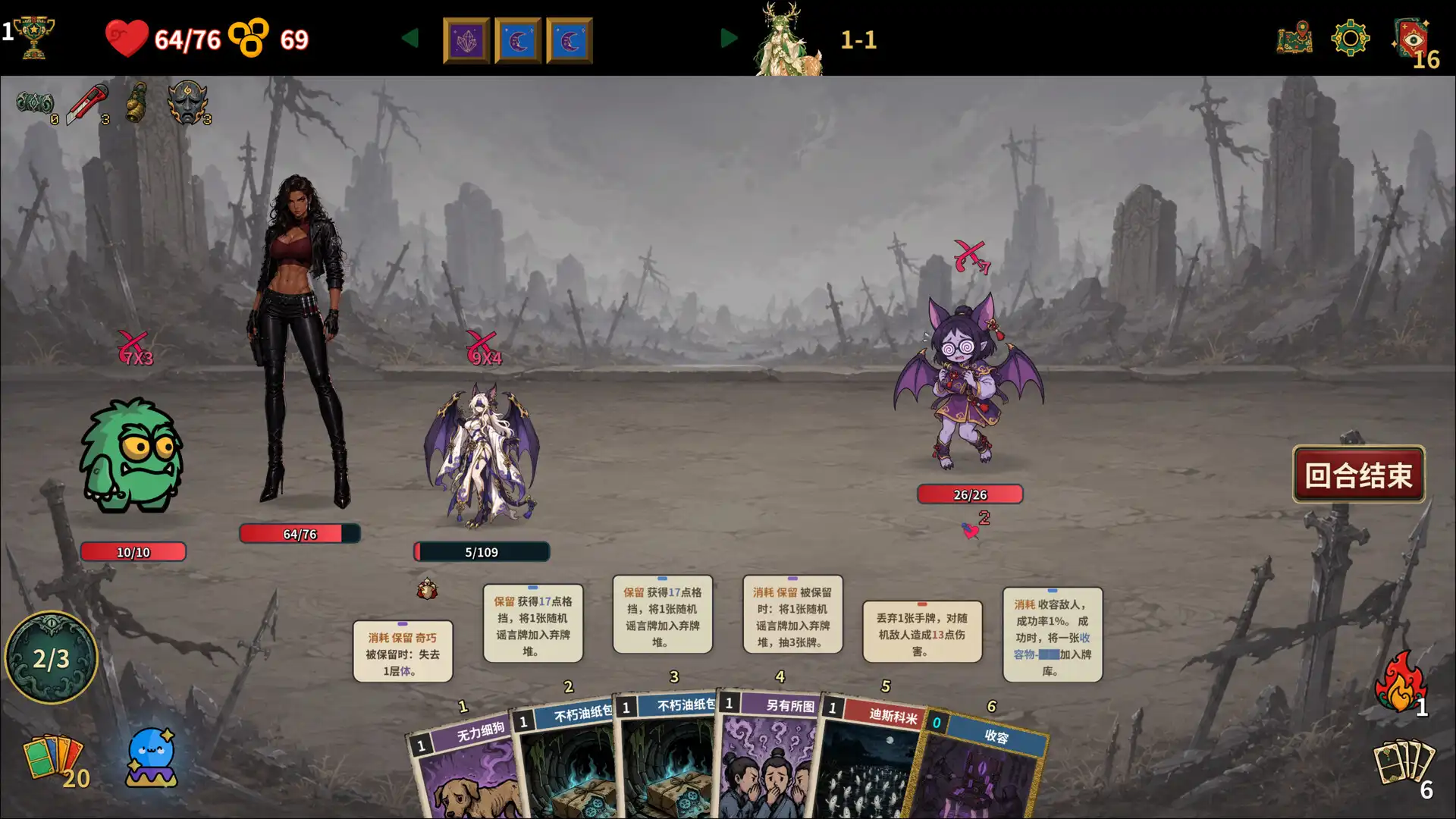图片[4] [PC]难蚌尖塔/Meme Cards: Chaos Deck | 游戏截图