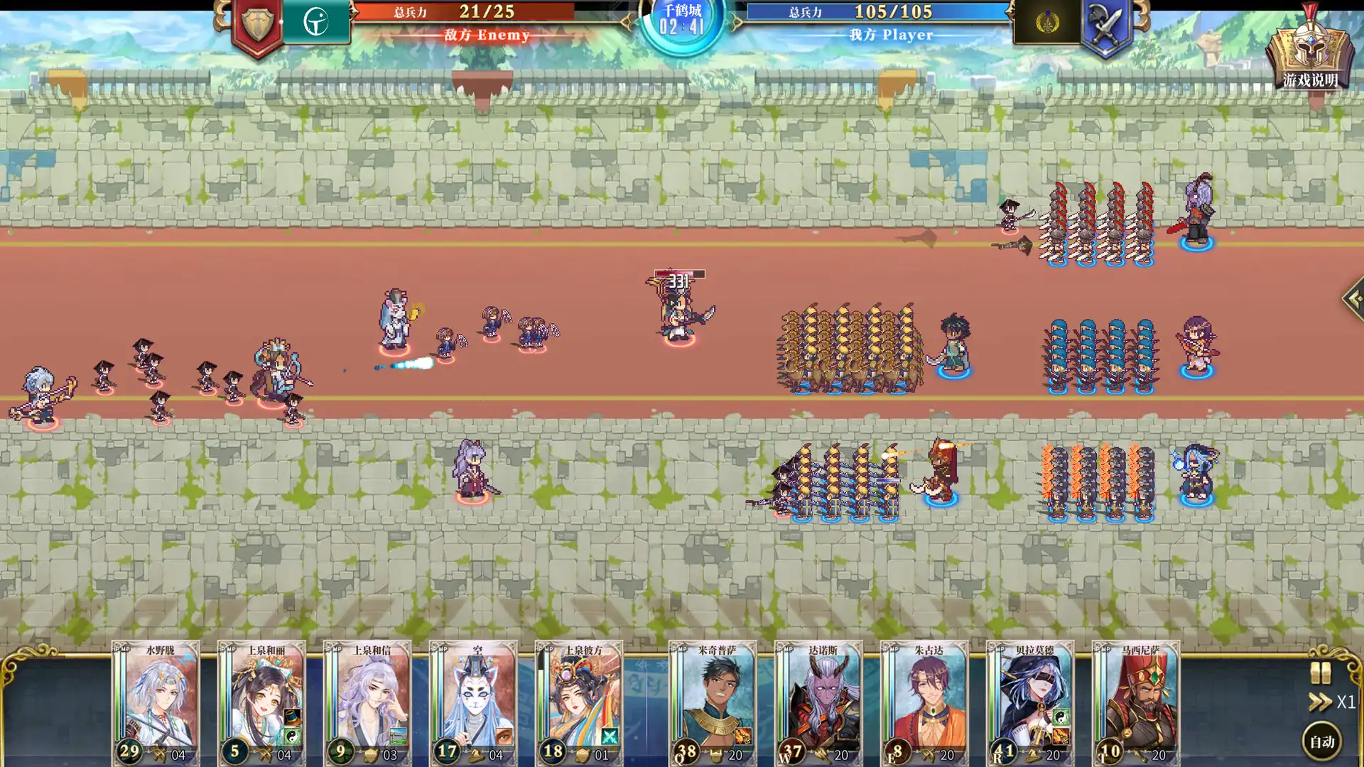 图片[5]-[PC]伊格利亚战记/The Heroic Legend Of Eagarlnia