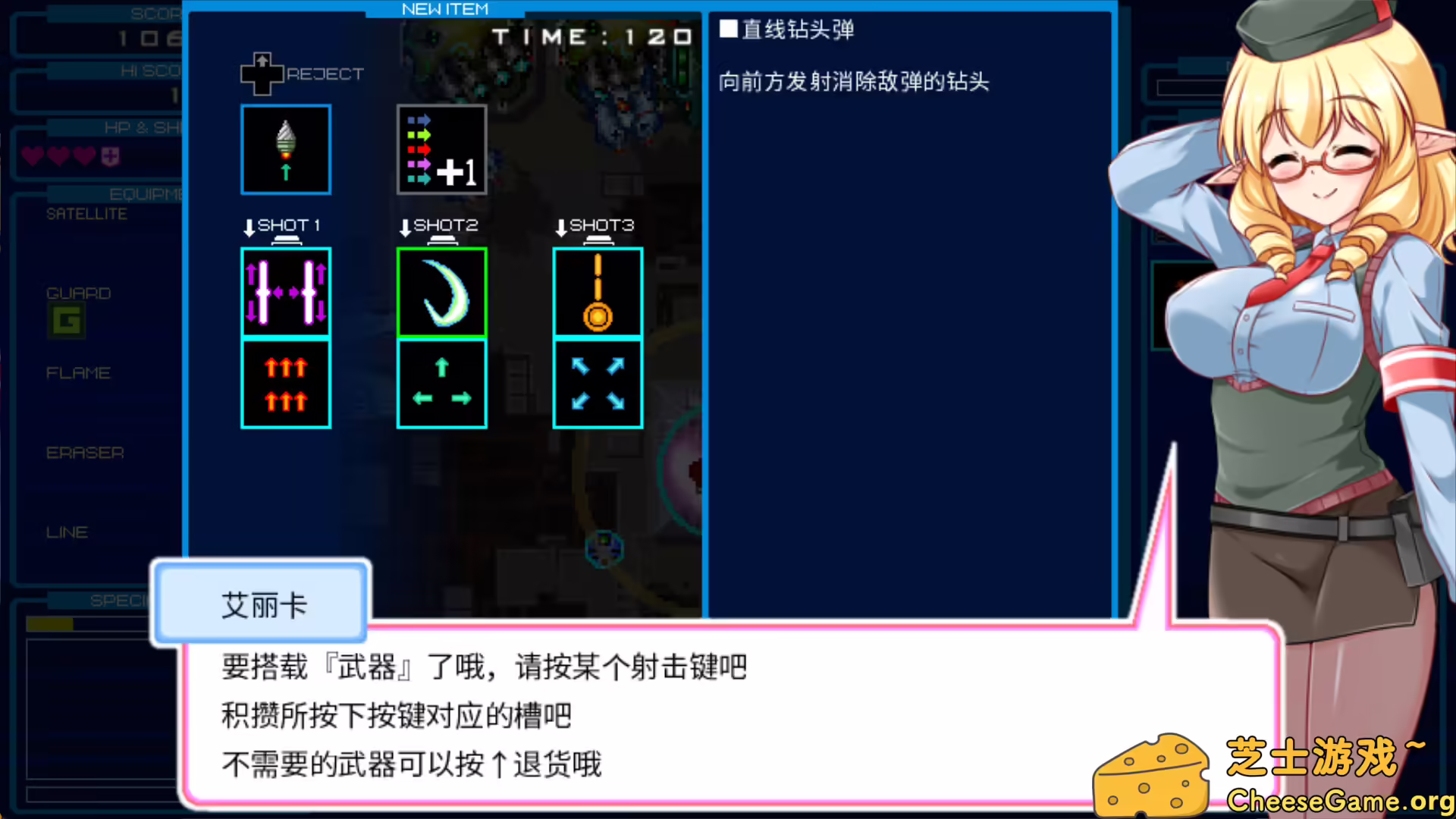 图片[4] [PC]兰多战姬/RANDOMAX | 学习版单机游戏免费下载
