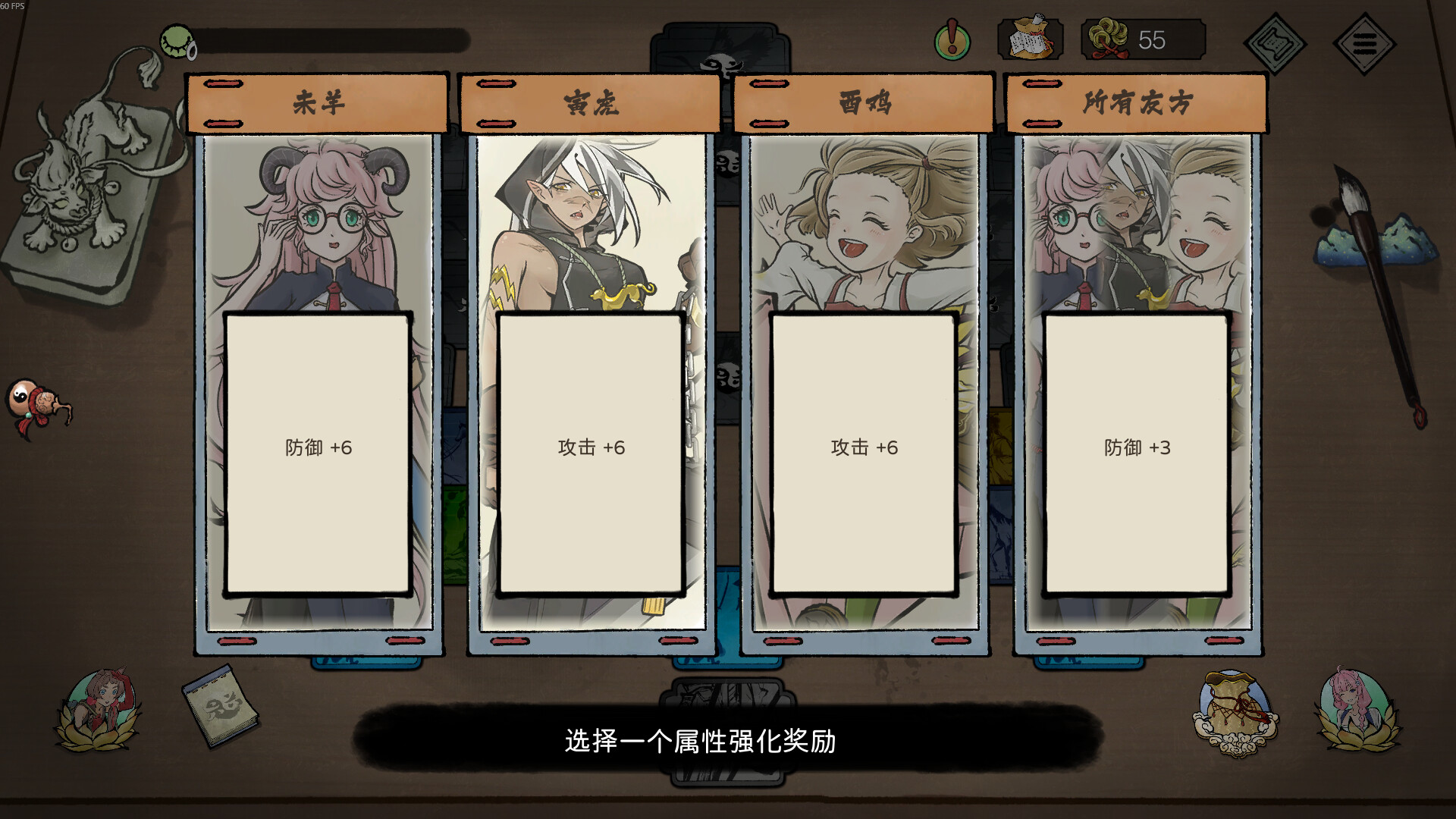 图片[6] [PC]消除吧！十二神姬退魔传/Match! The 12 CZ Wars | 游戏截图