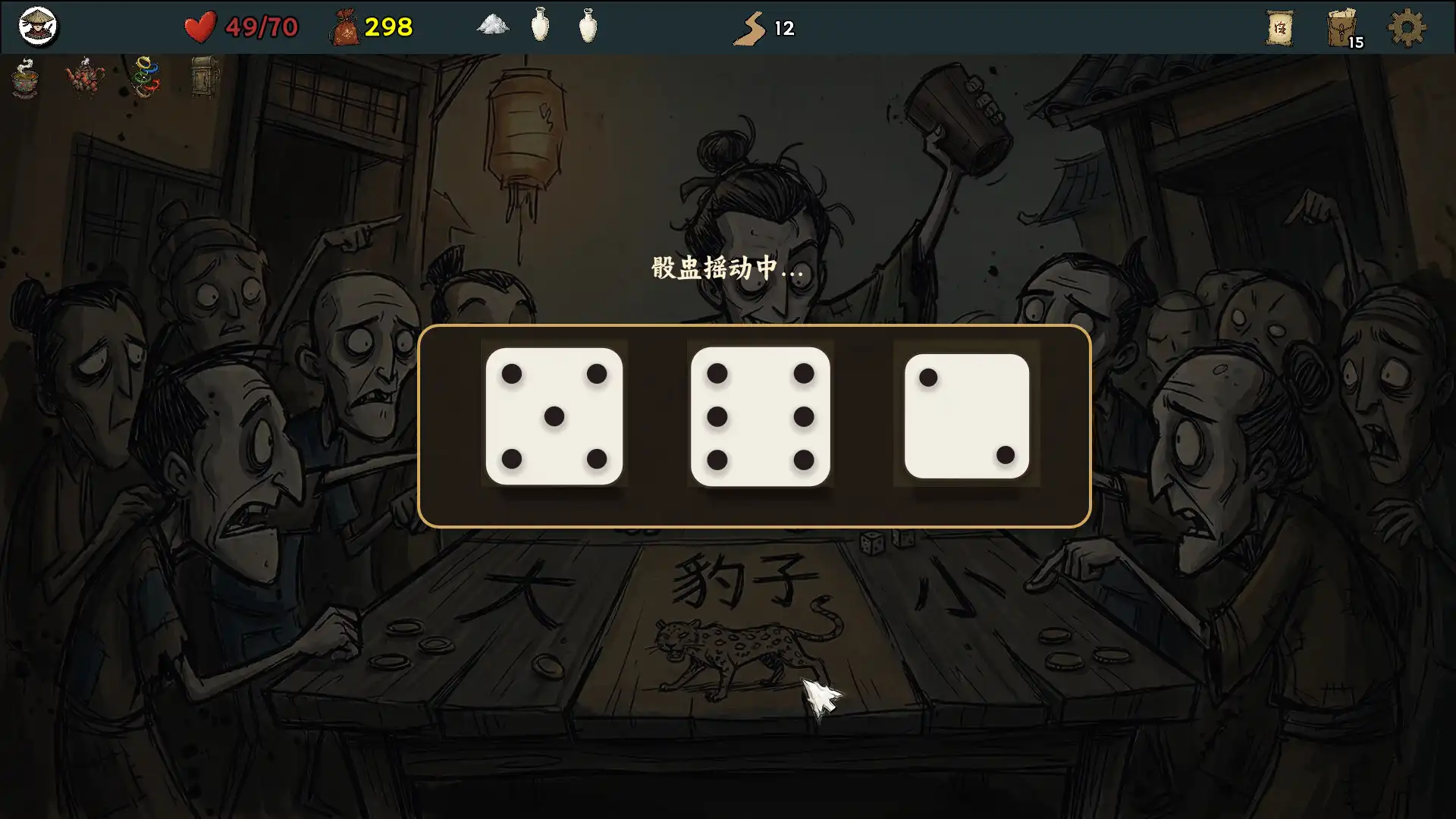 图片[5] [PC]五行幻境：荒渡/Five Elements Illusion Realm: Forsaken Wasteland | 游戏截图