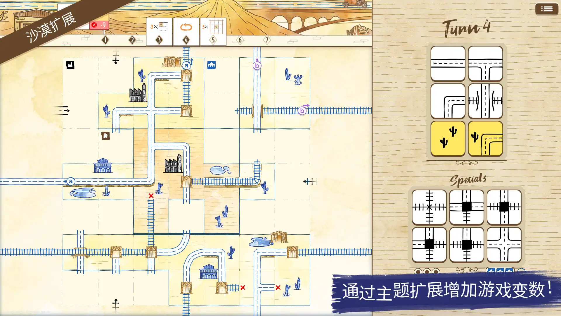 图片[3]-[PC]水墨铁道挑战/Railroad Ink Challenge
