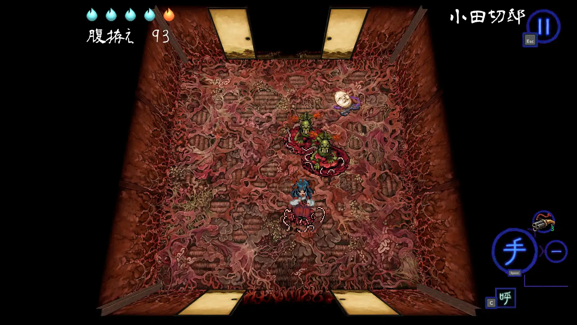 图片[3]-[PC]深 四目朝生-阴阳之巫女-/SHINONOME ABYSS The Maiden Exorcist