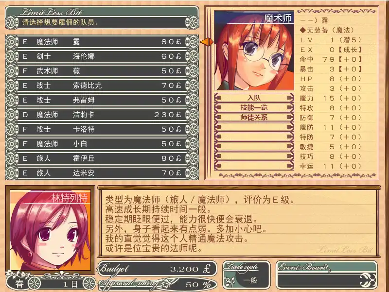 图片[4]-[PC]王国警备队/Limitless Bit