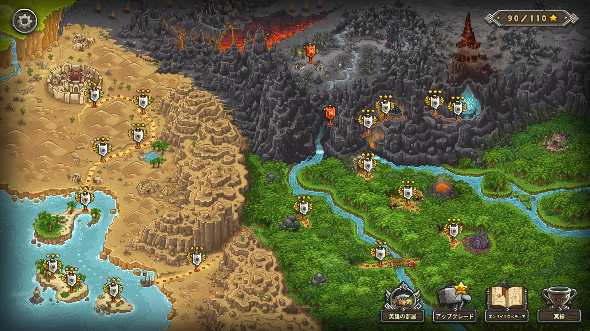 [PC]王国保卫战：前线/Kingdom Rush Frontiers – Tower Defense