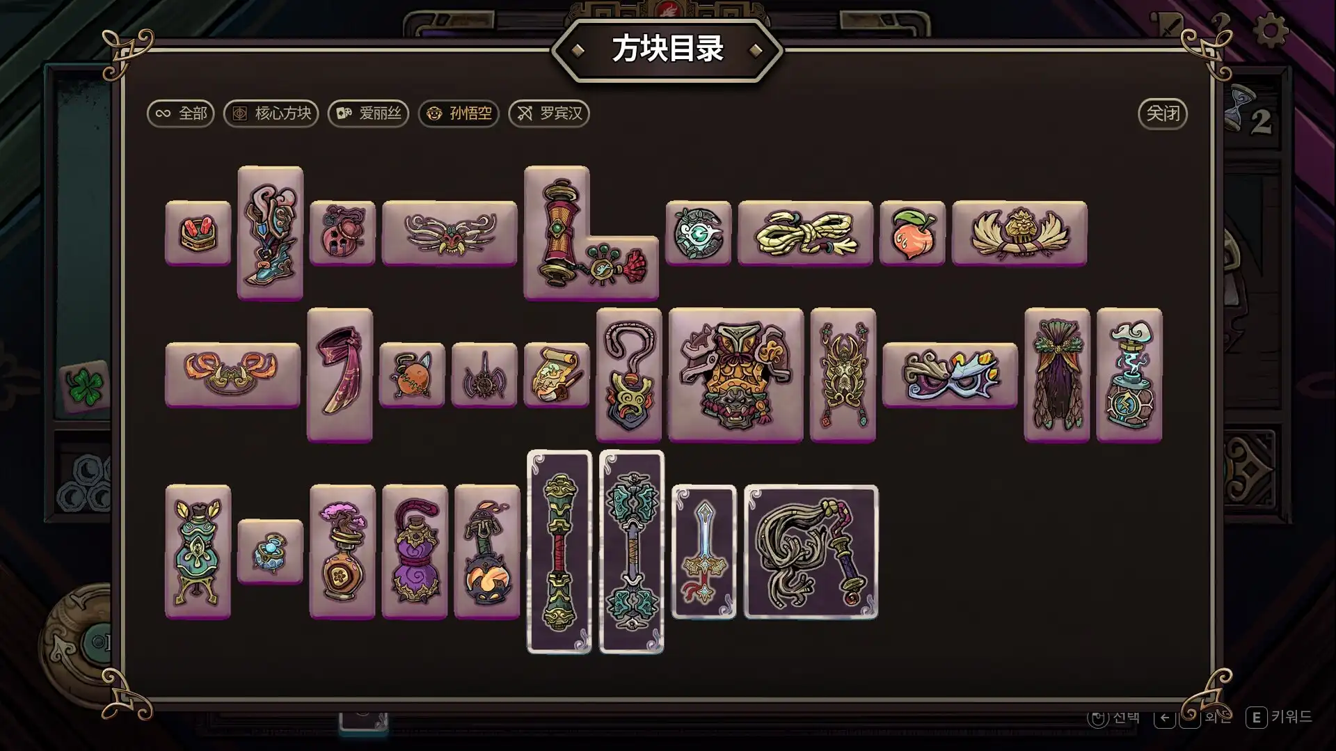 图片[4]-[PC]武装博弈/Turnbound