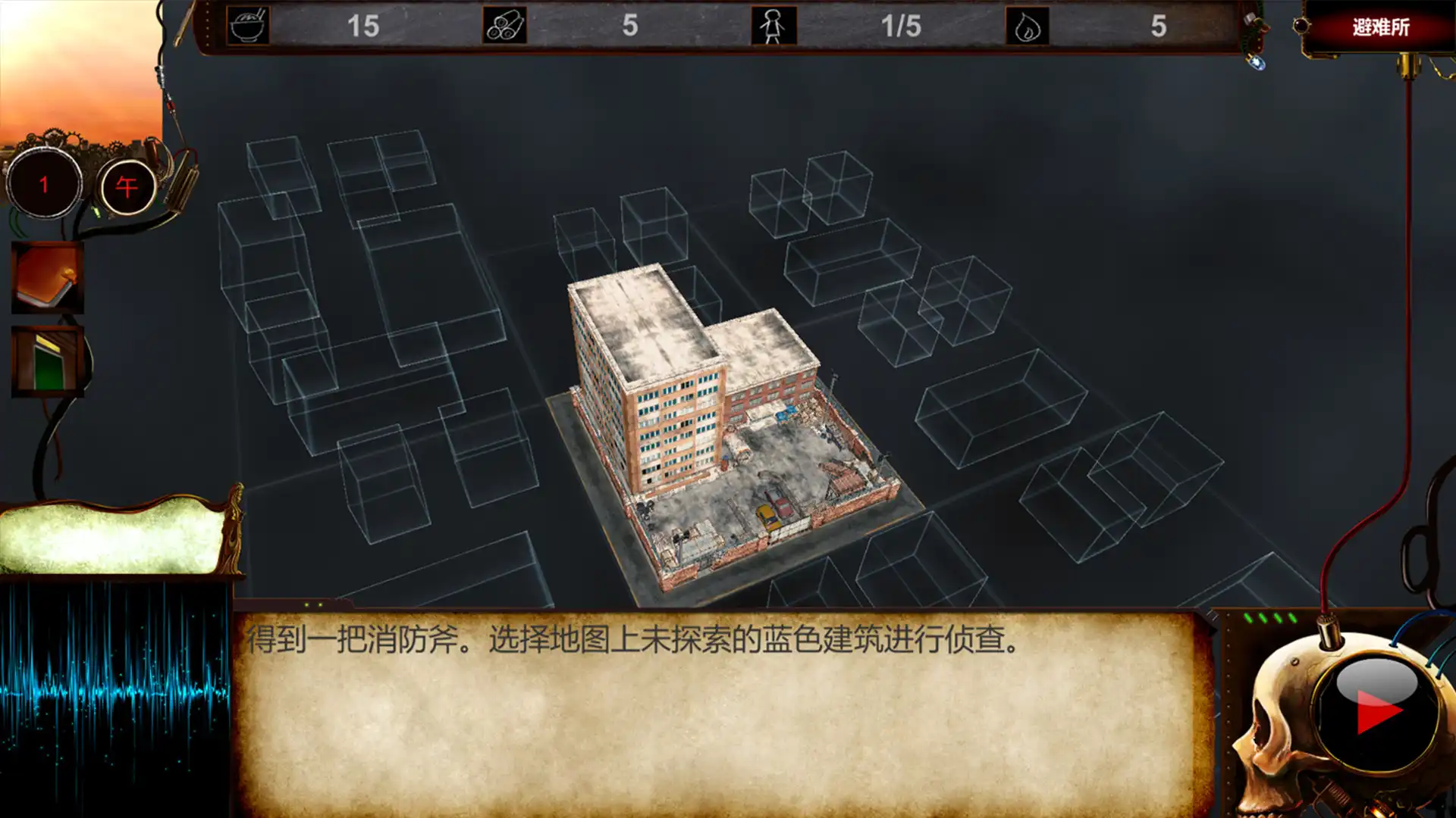 图片[2]-[PC]病毒恶化/VirusCrisis