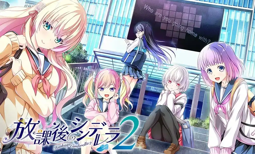 图片[2]-[PC]放課後シンデレラ/放学后的灰姑娘【1+2+1FD+2FD】