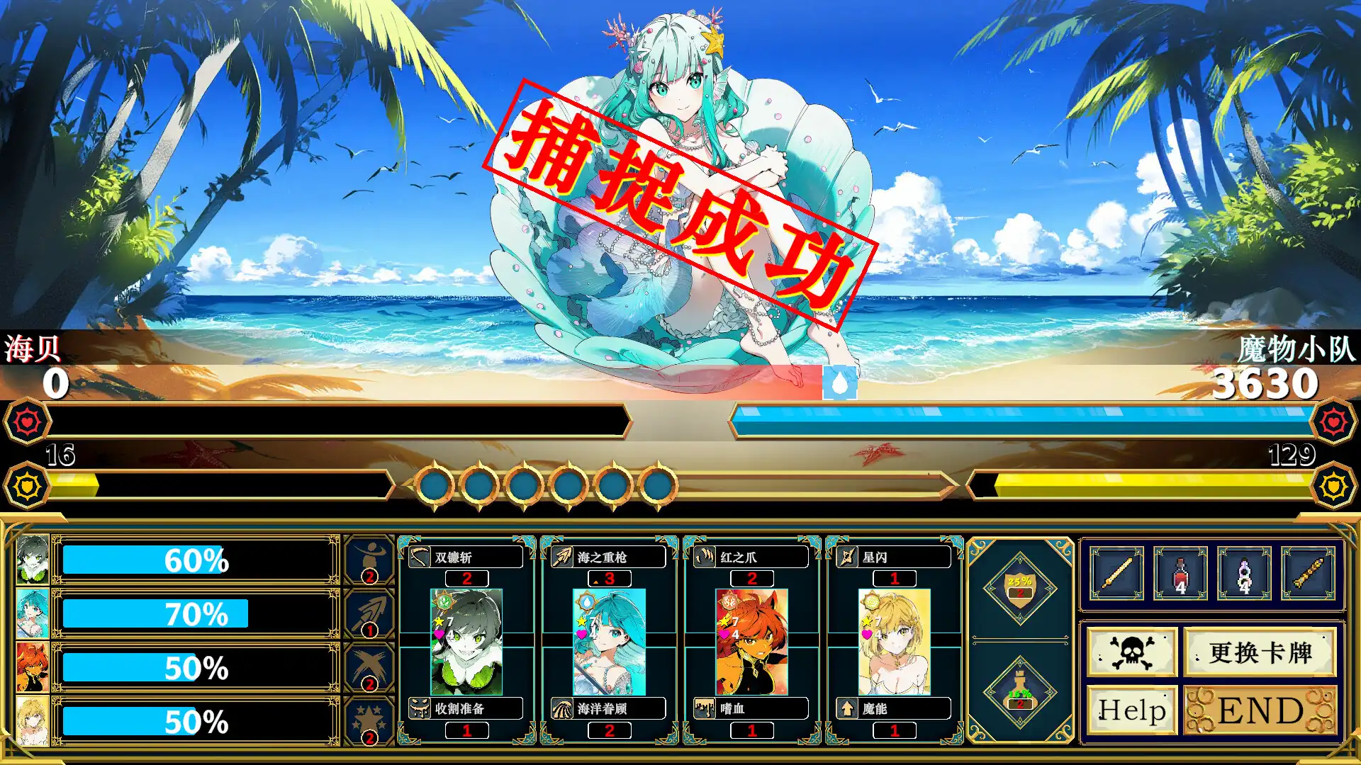 图片[4] [PC]Silan: 魔物娘大师!/Silan: Monster Girl Master!                            新游发布 | 游戏截图