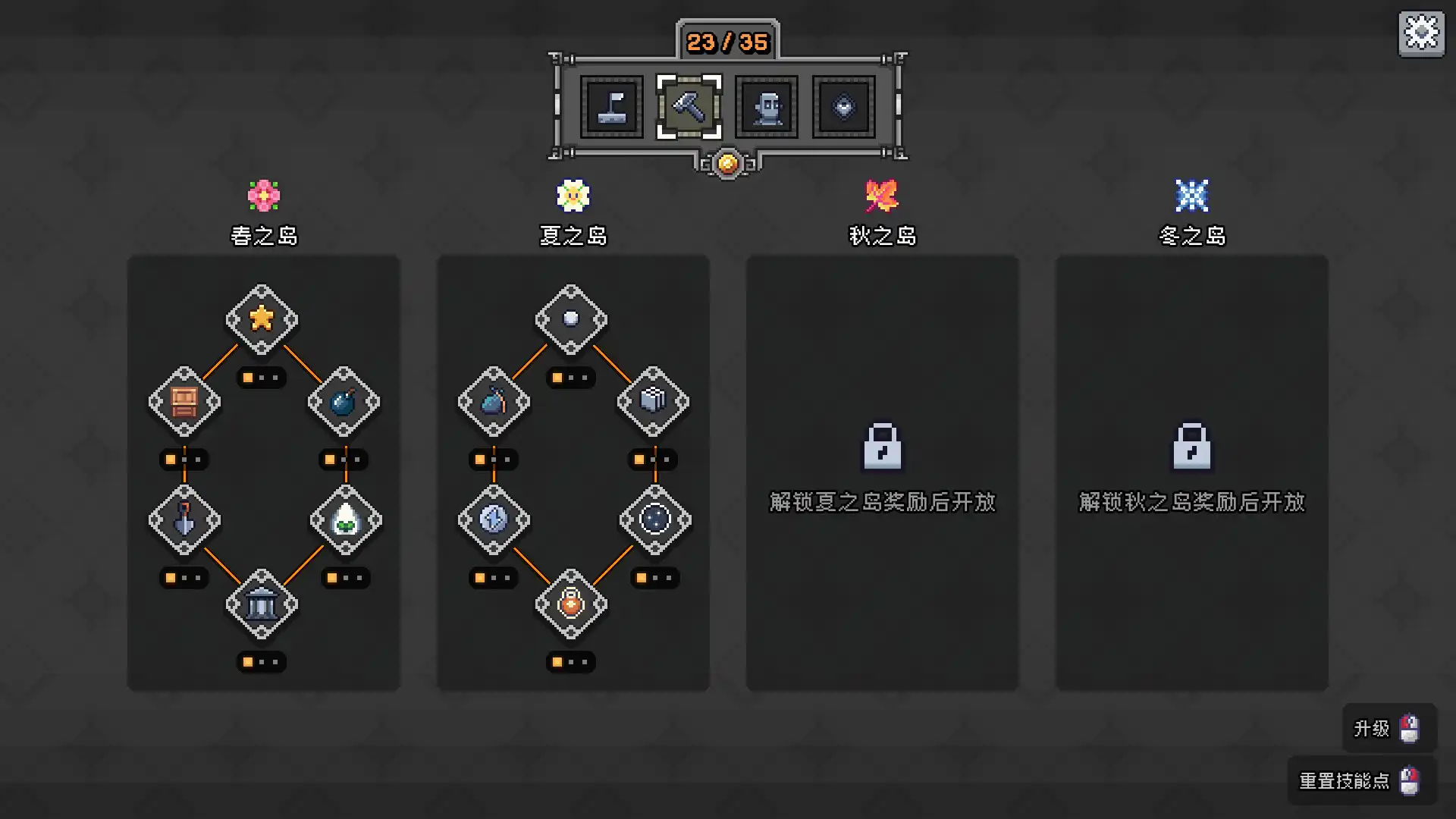 图片[4] [PC]巨石岛/Rock Island | 游戏截图