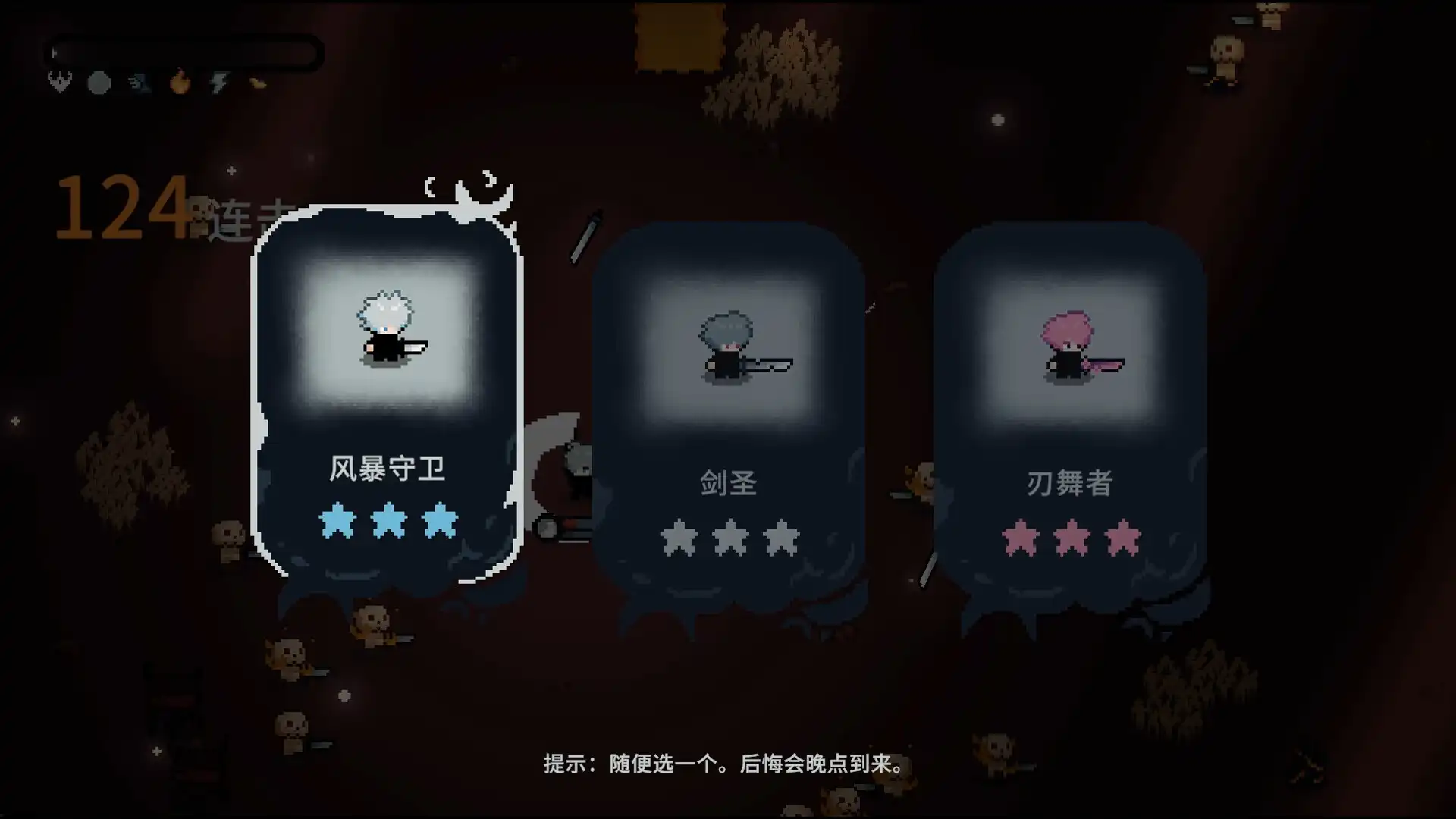 图片[4] [PC]崛起之刃/Risen Blade                            新游发布 | 游戏截图