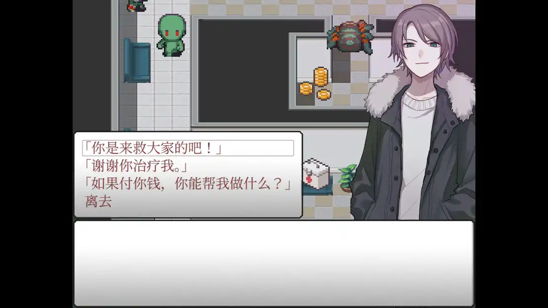 图片[3]-[PC]案件０２：恶灵危机/Case 02：Paranormal Evil