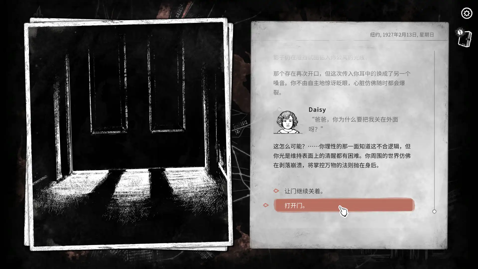 图片[1] [PC]崩坏之兆：饥荒/Omen Exitio: Hunger | 游戏截图