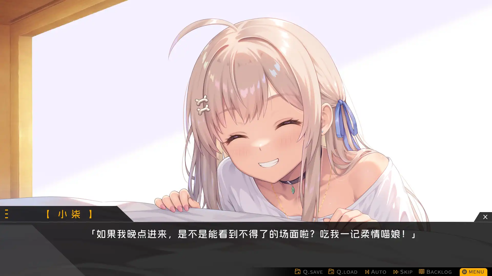 图片[5] [PC]胶囊恋人/Capsule Lover | 游戏截图