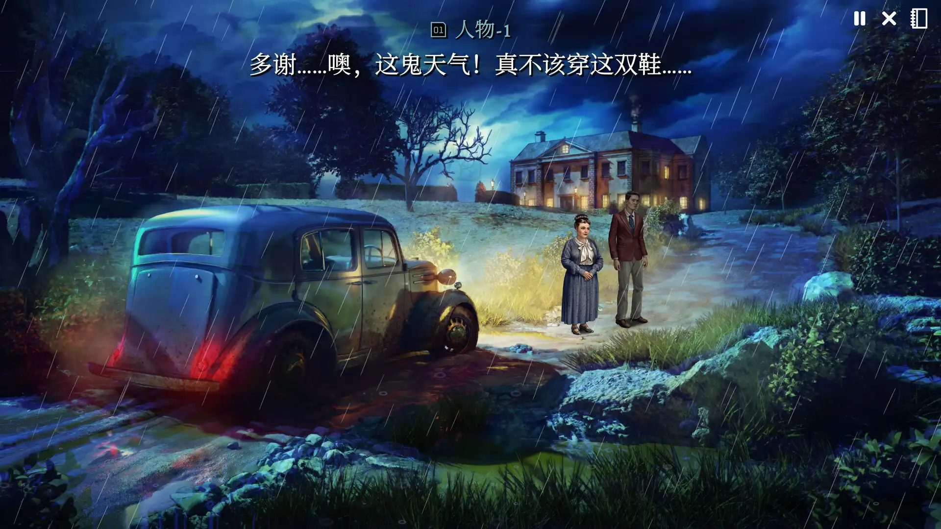 图片[2] [PC]加利宅邸悬案/The Incident at Galley House | 游戏截图