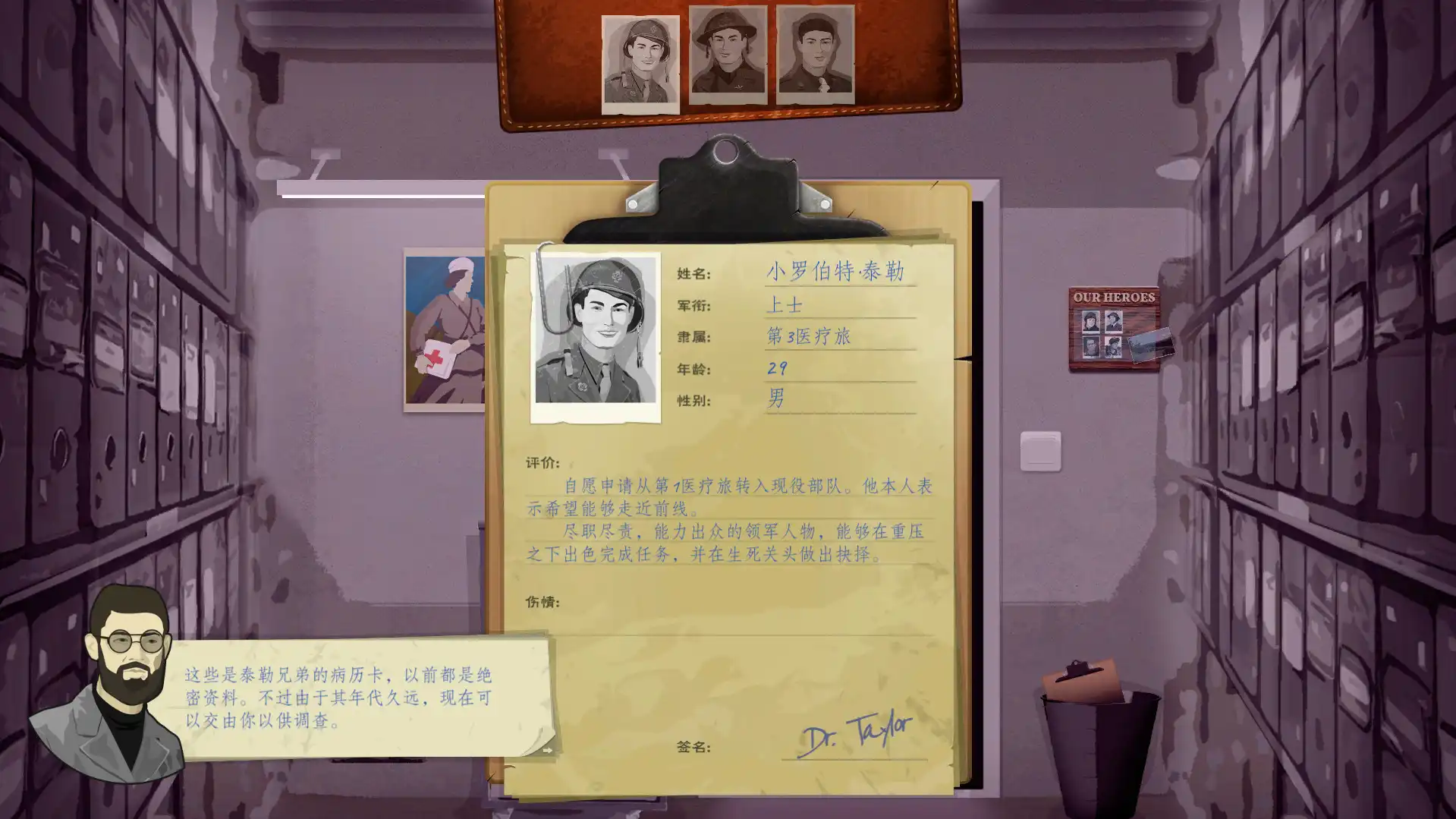 [PC]战地医院：泰勒医生的故事/Field Hospital: Dr. Taylor\’s Story