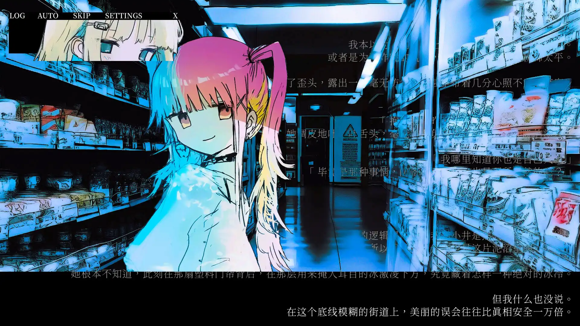 图片[4] [PC]冰柜里的尸体要多少钱？/How Much for the Body in the Freezer | 游戏截图