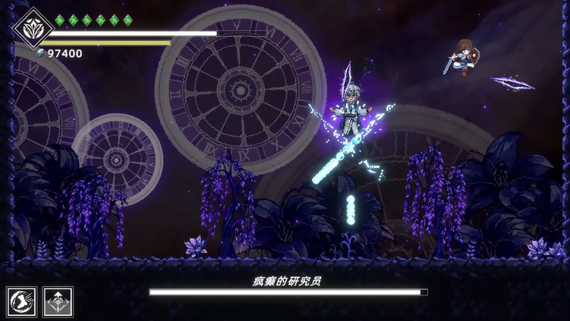 图片[4]-[PC]神陨之地/Shattered Divinities