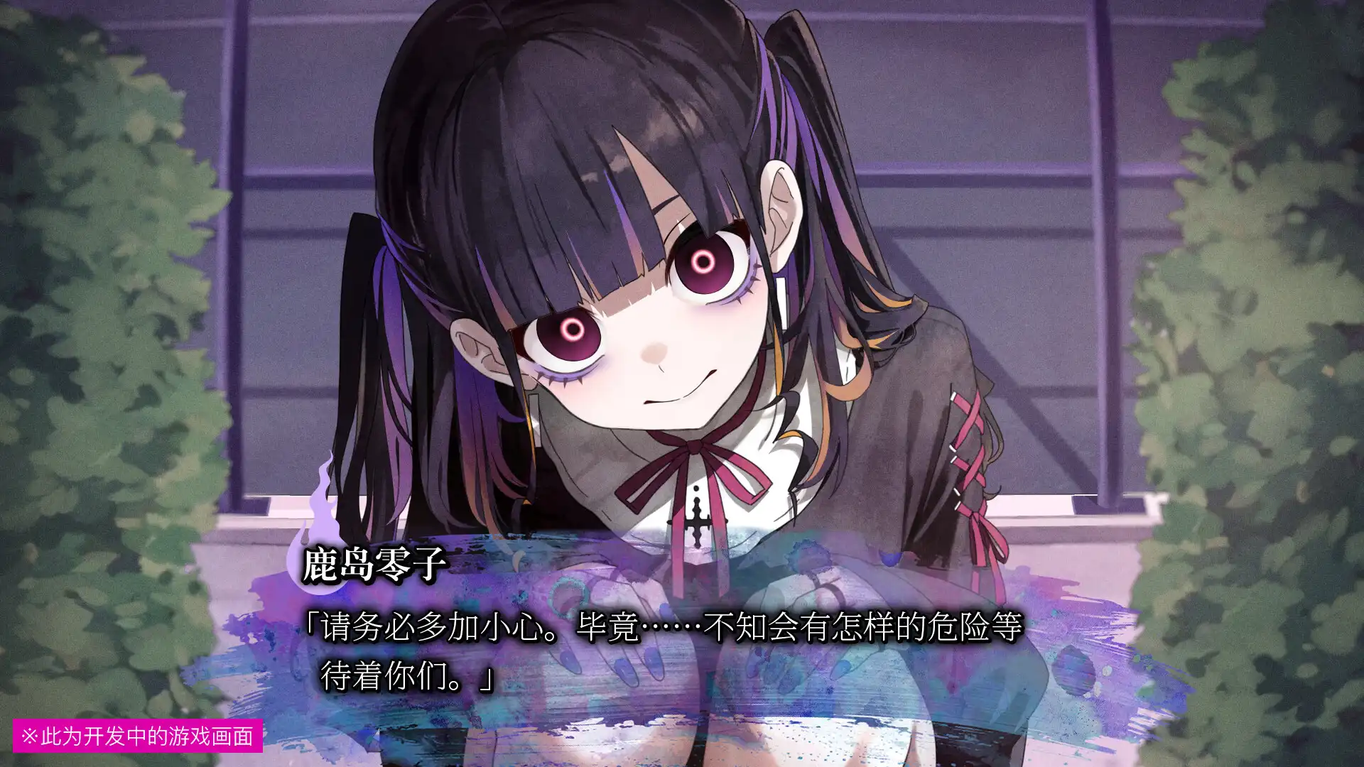 图片[5]-[PC]久我山栞的死法手账/Kugayama Shiori's Death Diary
