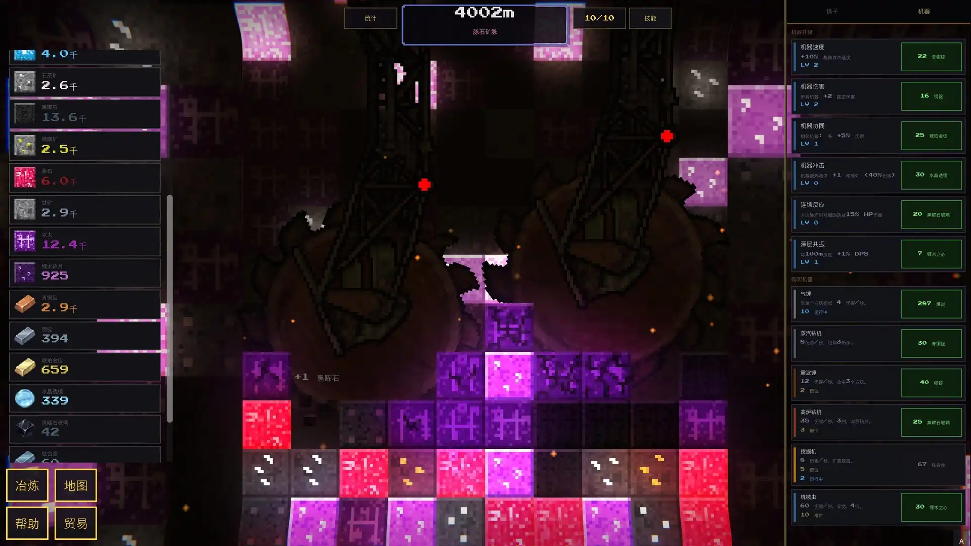 图片[2]-[PC]深核放置/Idle Deepcore