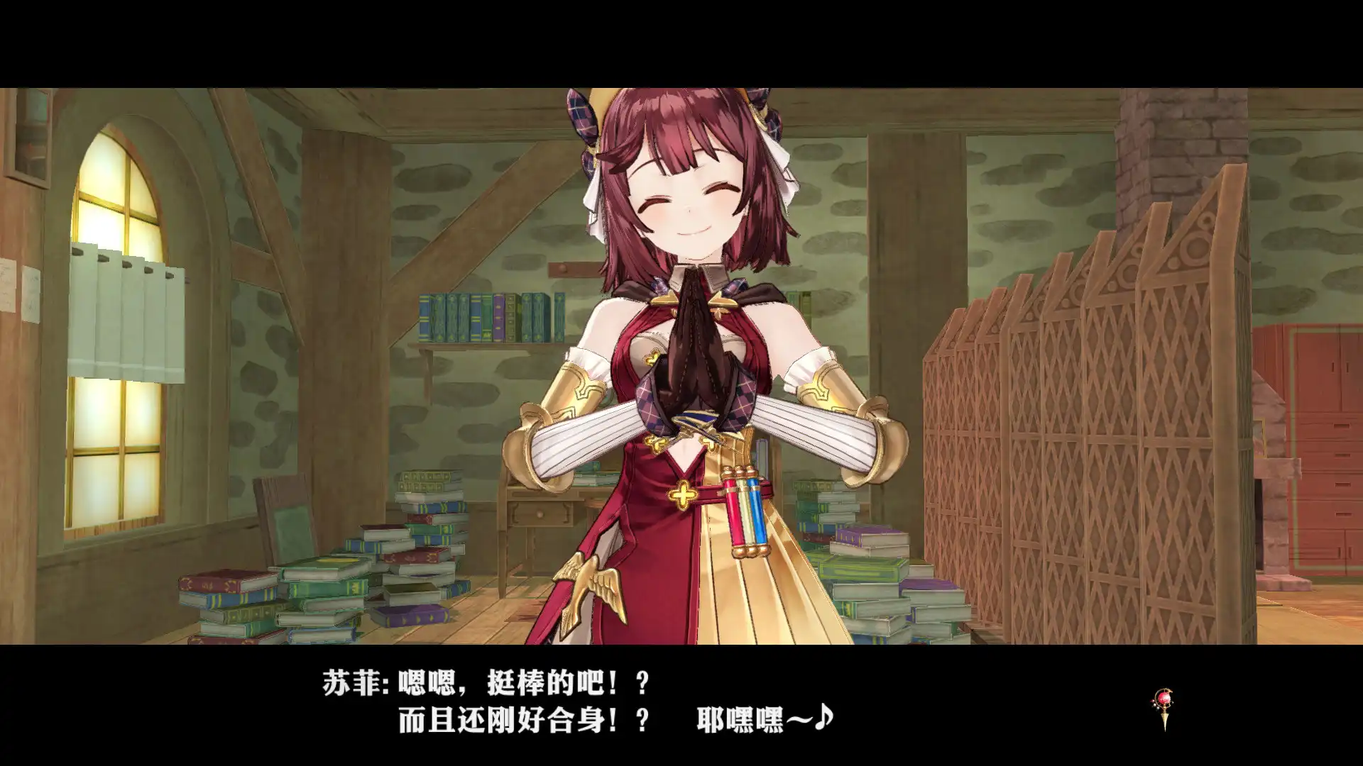 [PC]苏菲的炼金工房：不可思议书的炼金术士DX